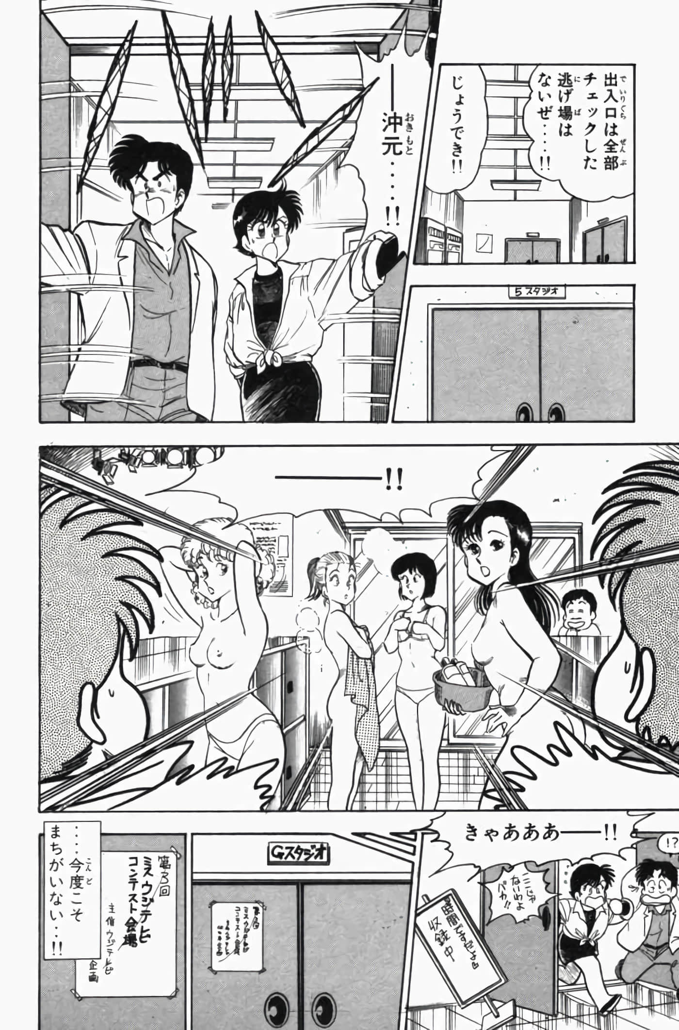 第 3 卷 第 148 页