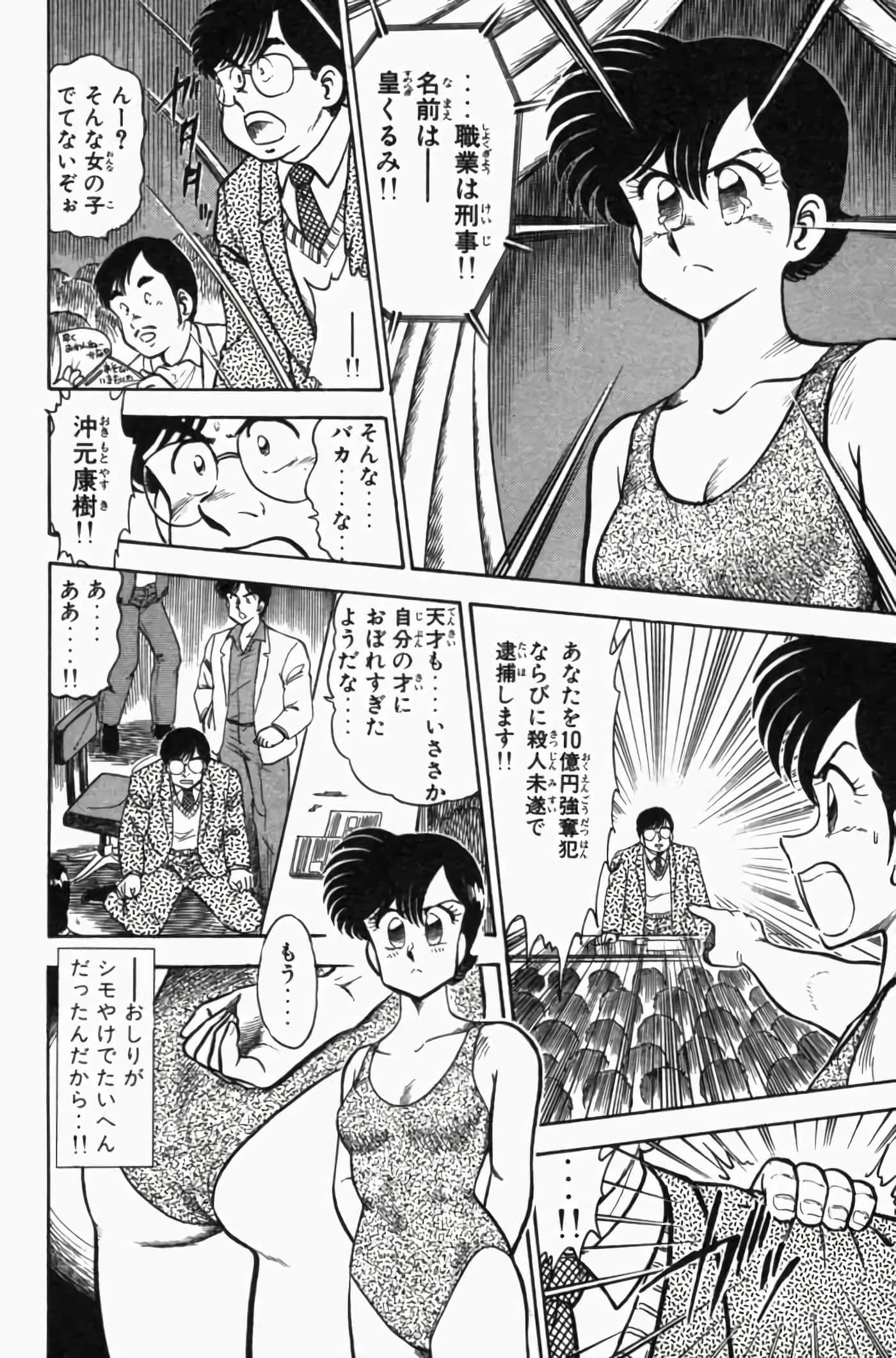 第 3 卷 第 150 页