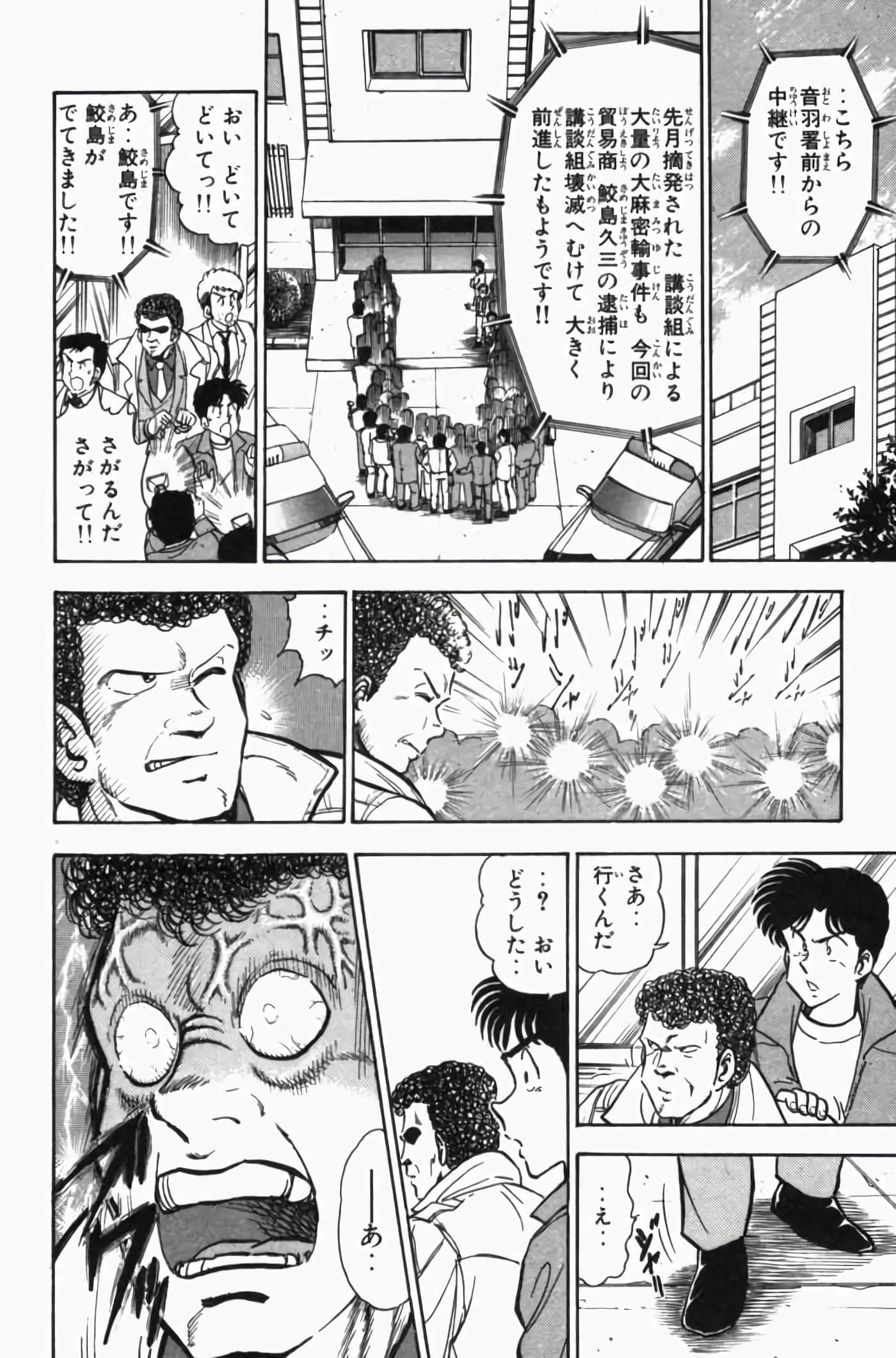 第 3 卷 第 152 页