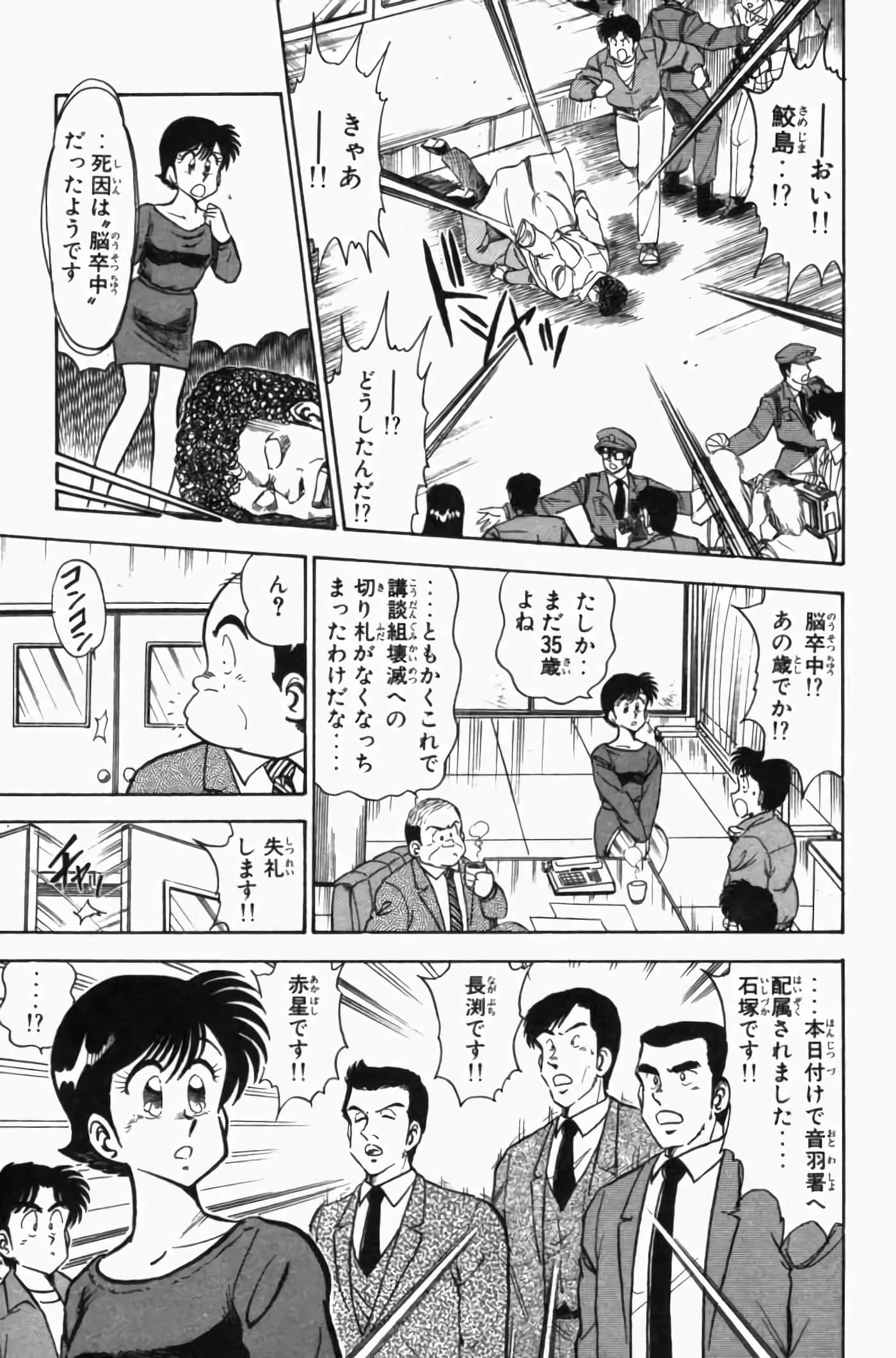 第 3 卷 第 153 页