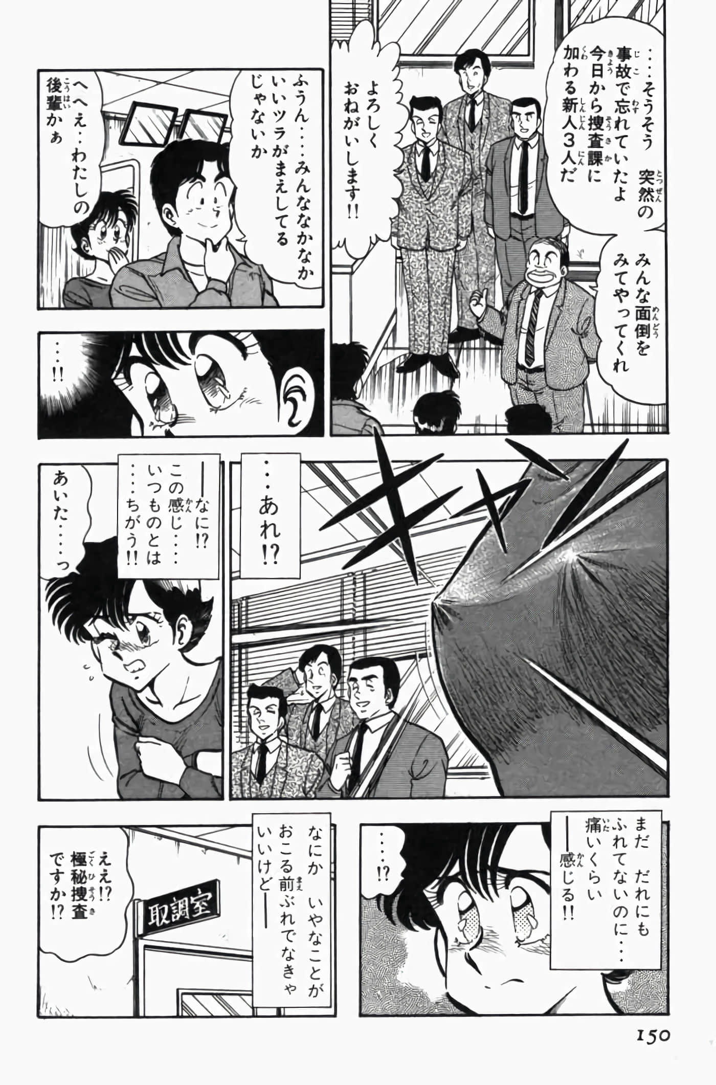 第 3 卷 第 154 页
