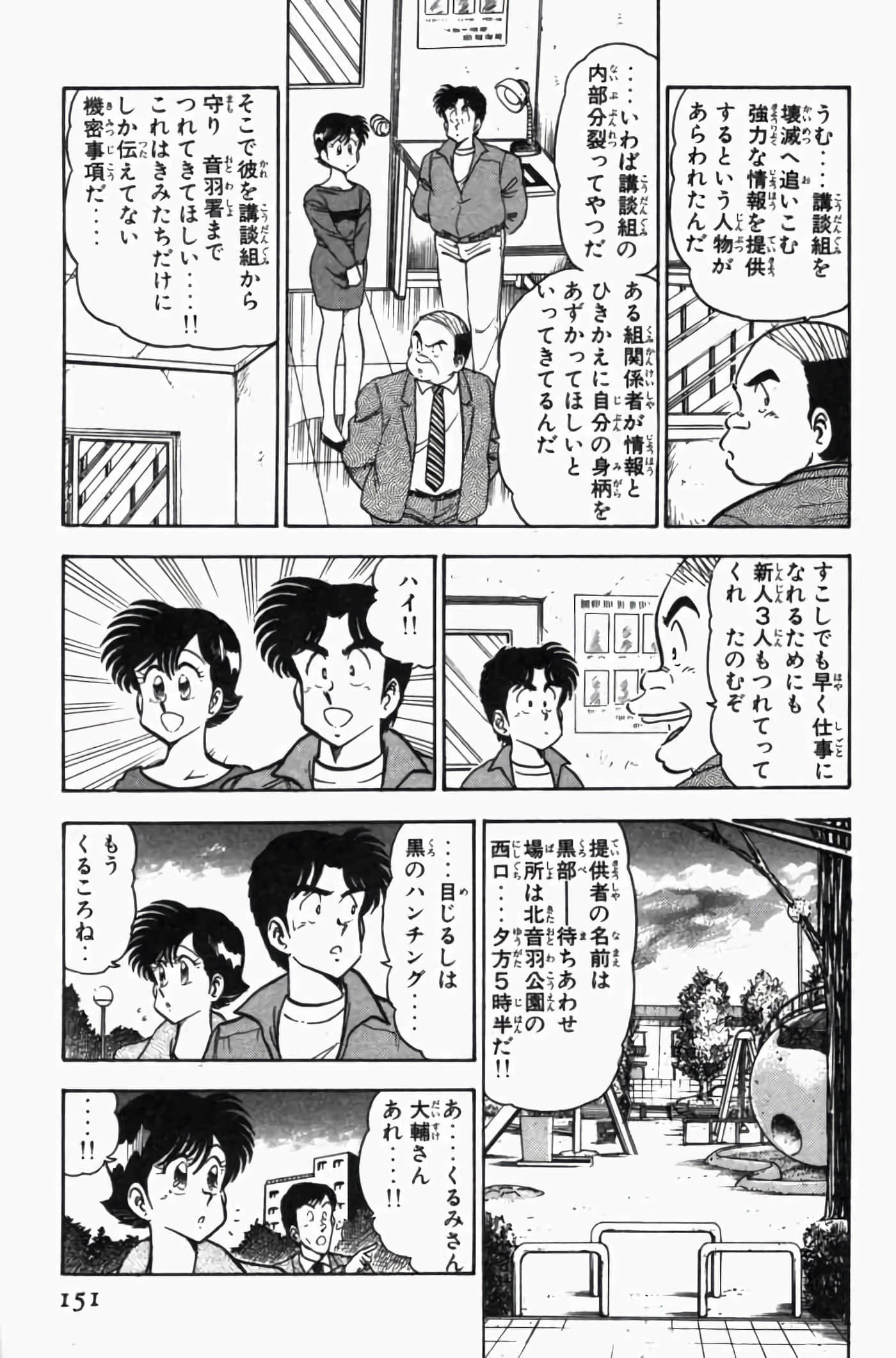 第 3 卷 第 155 页