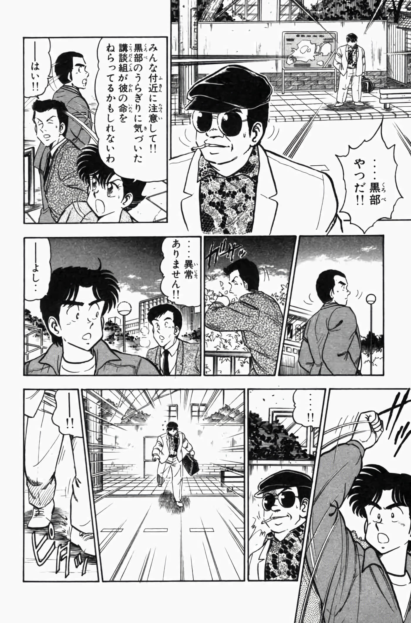 第 3 卷 第 156 页