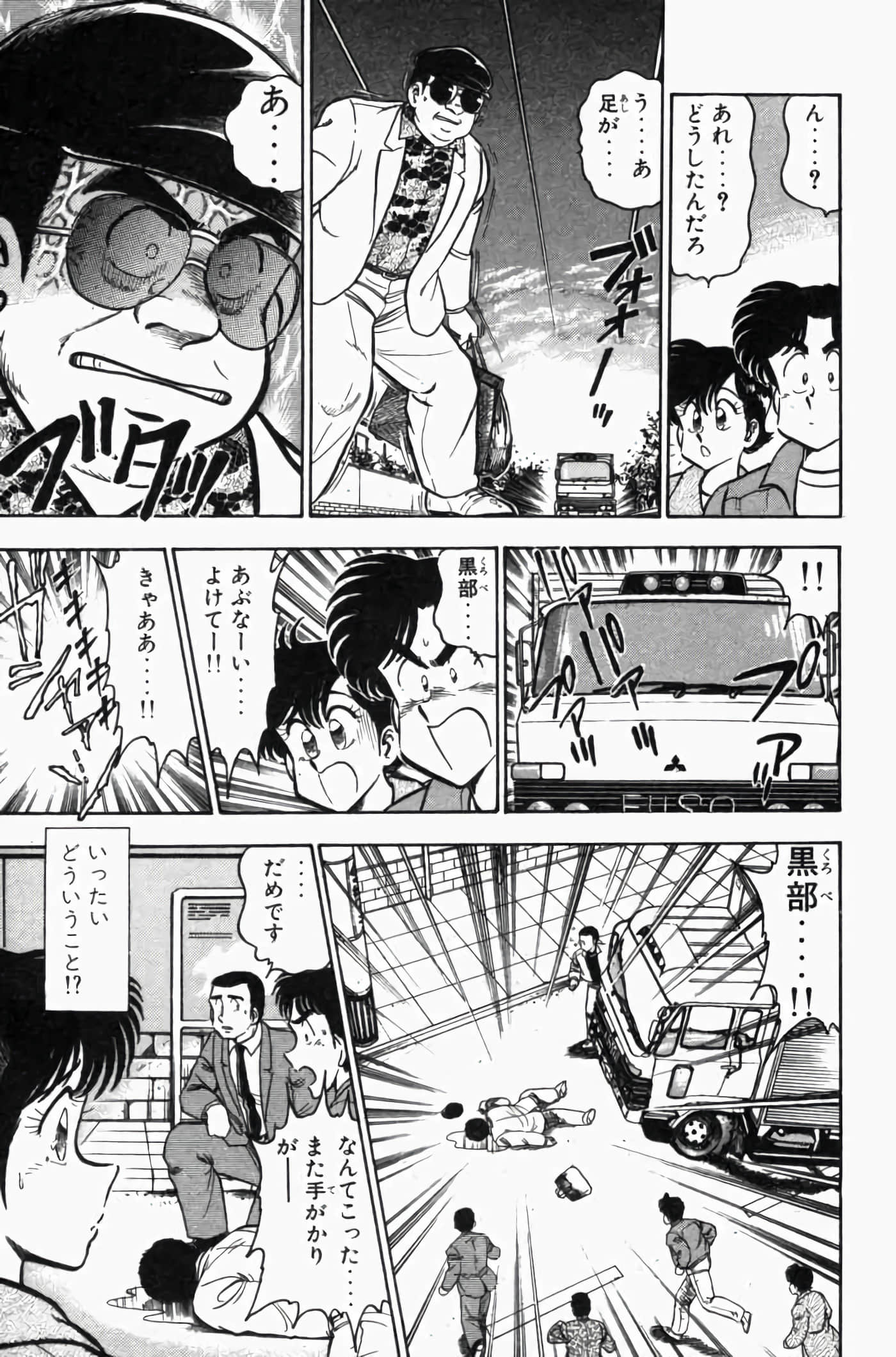 第 3 卷 第 157 页