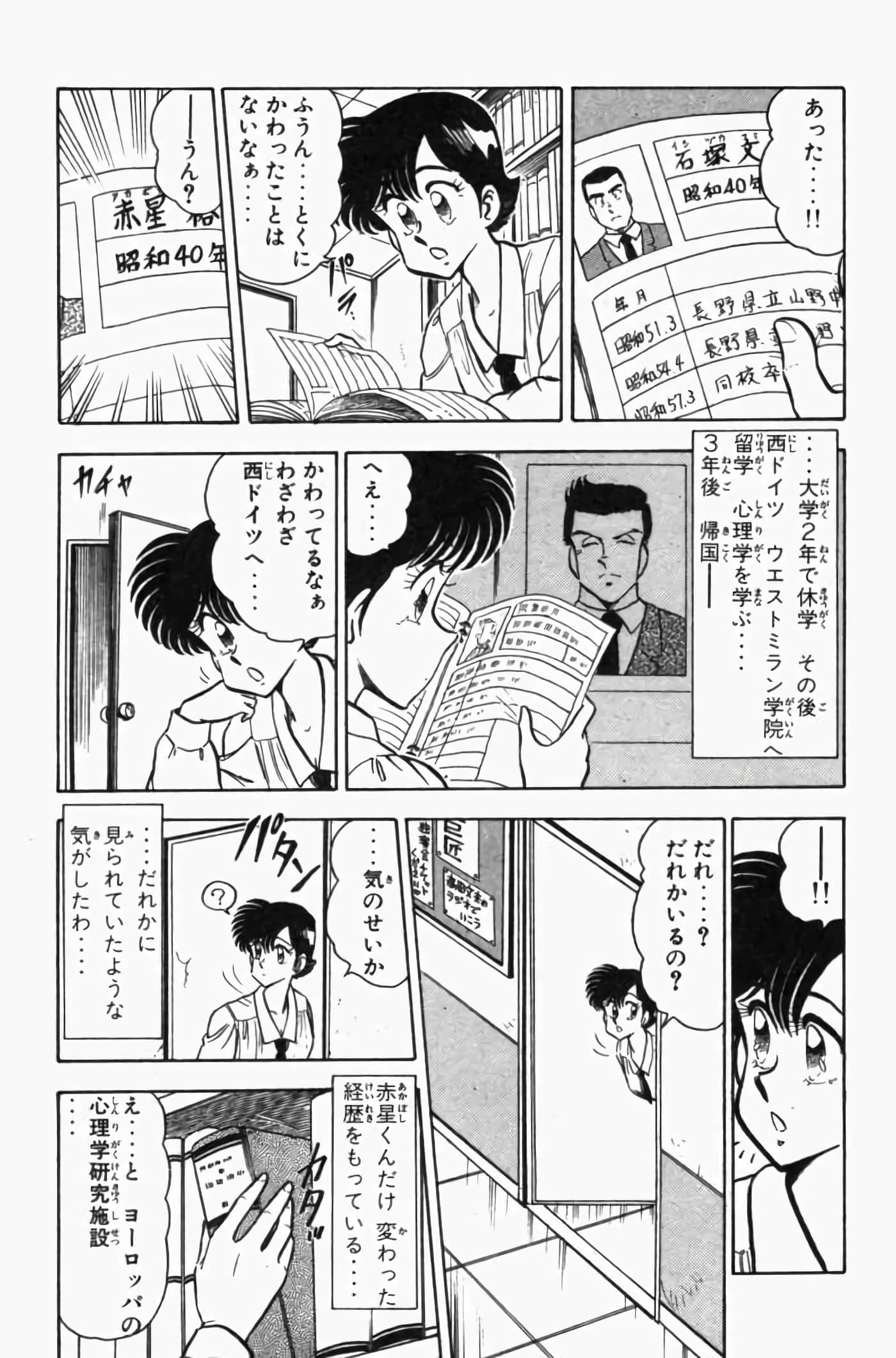 第 3 卷 第 159 页