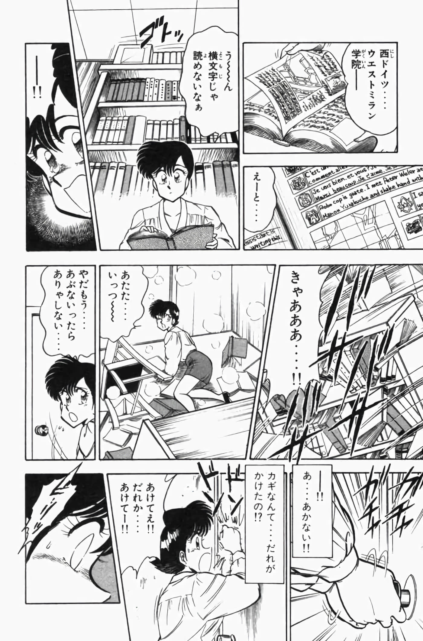 第 3 卷 第 160 页