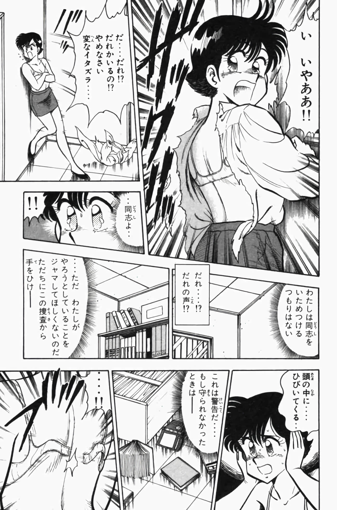 第 3 卷 第 161 页