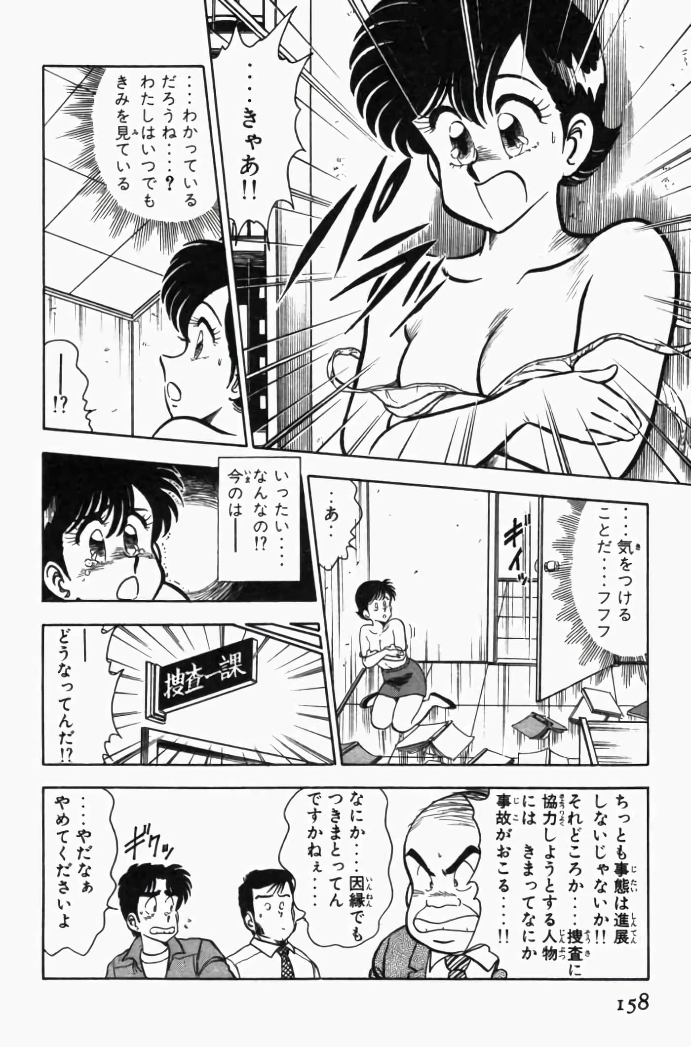 第 3 卷 第 162 页