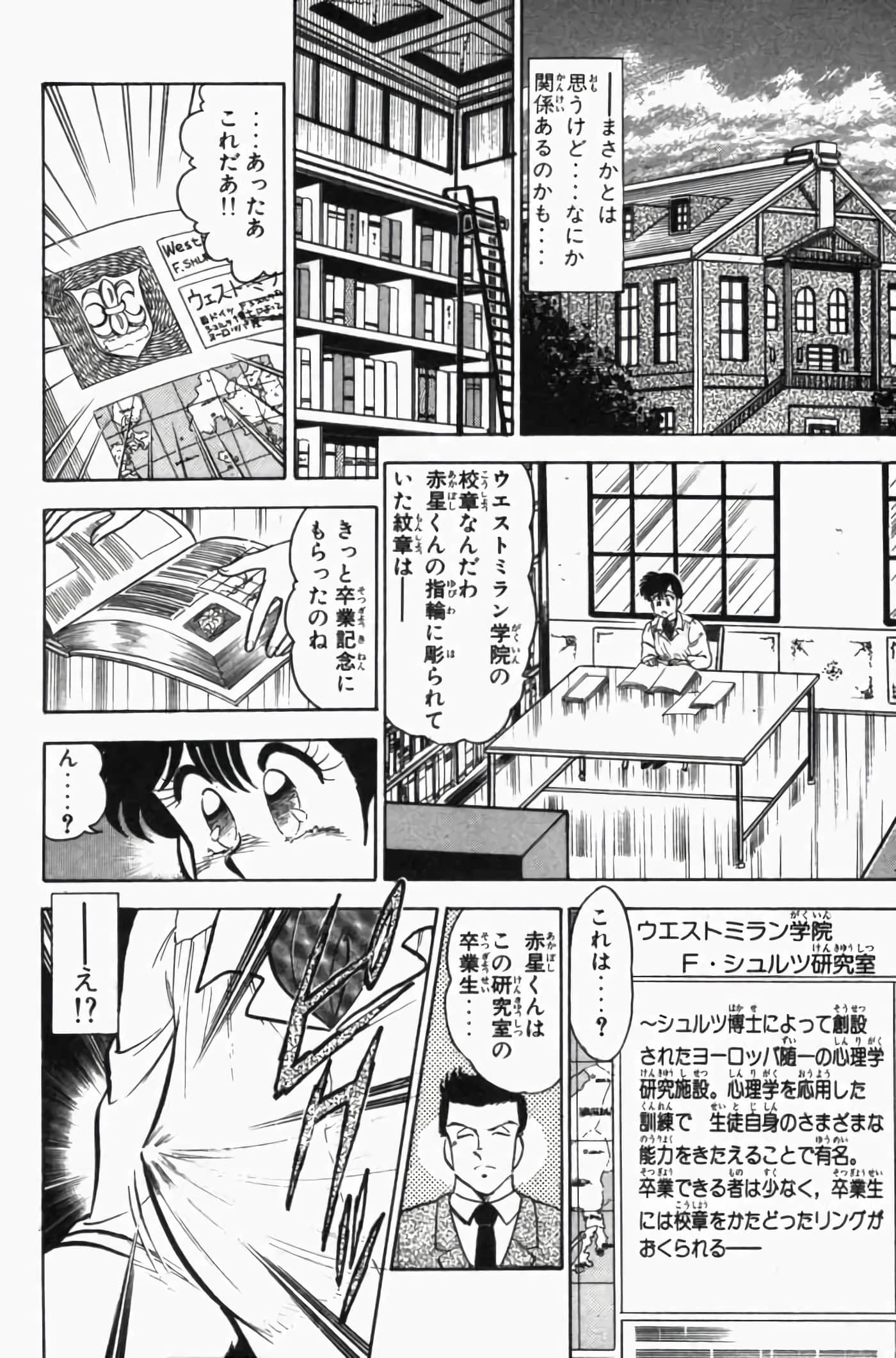 第 3 卷 第 164 页