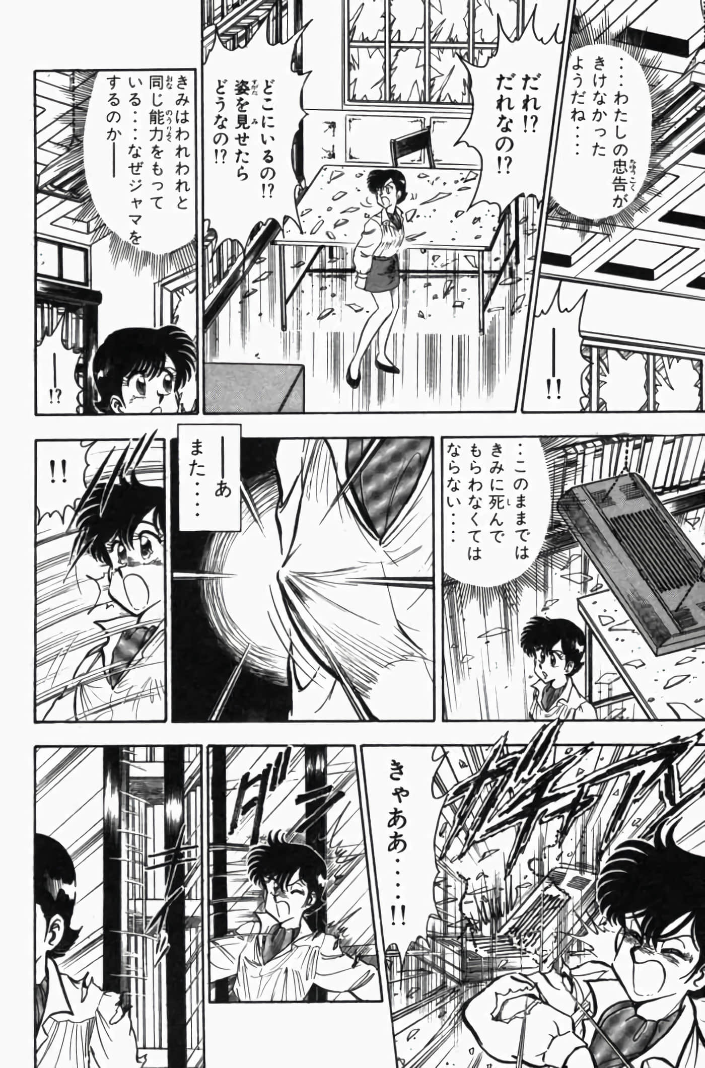 第 3 卷 第 166 页