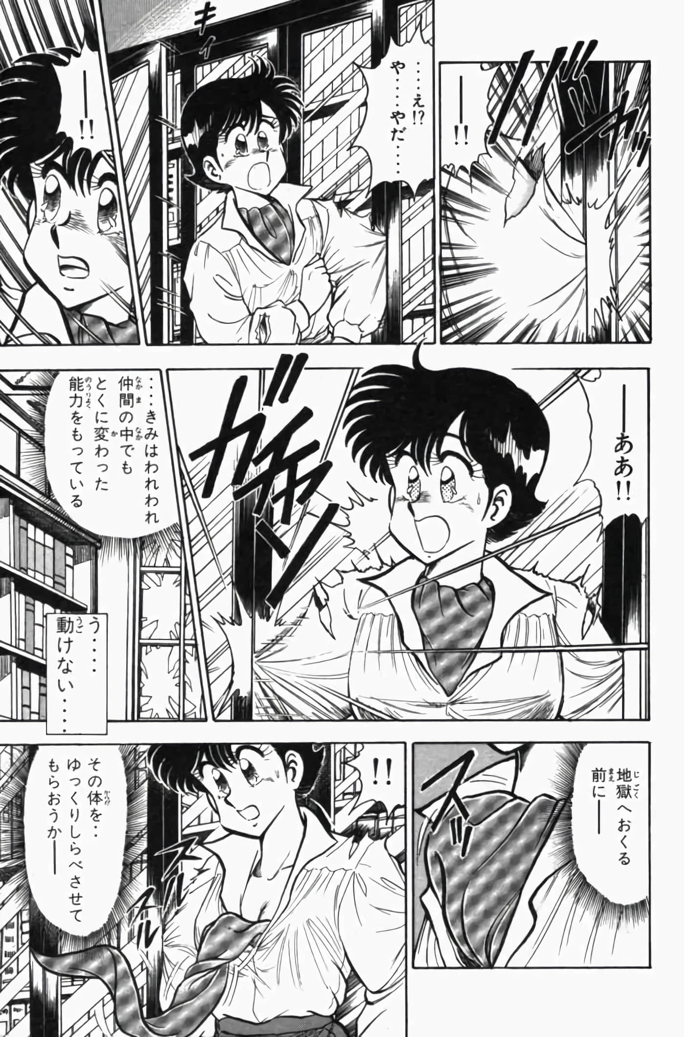 第 3 卷 第 167 页
