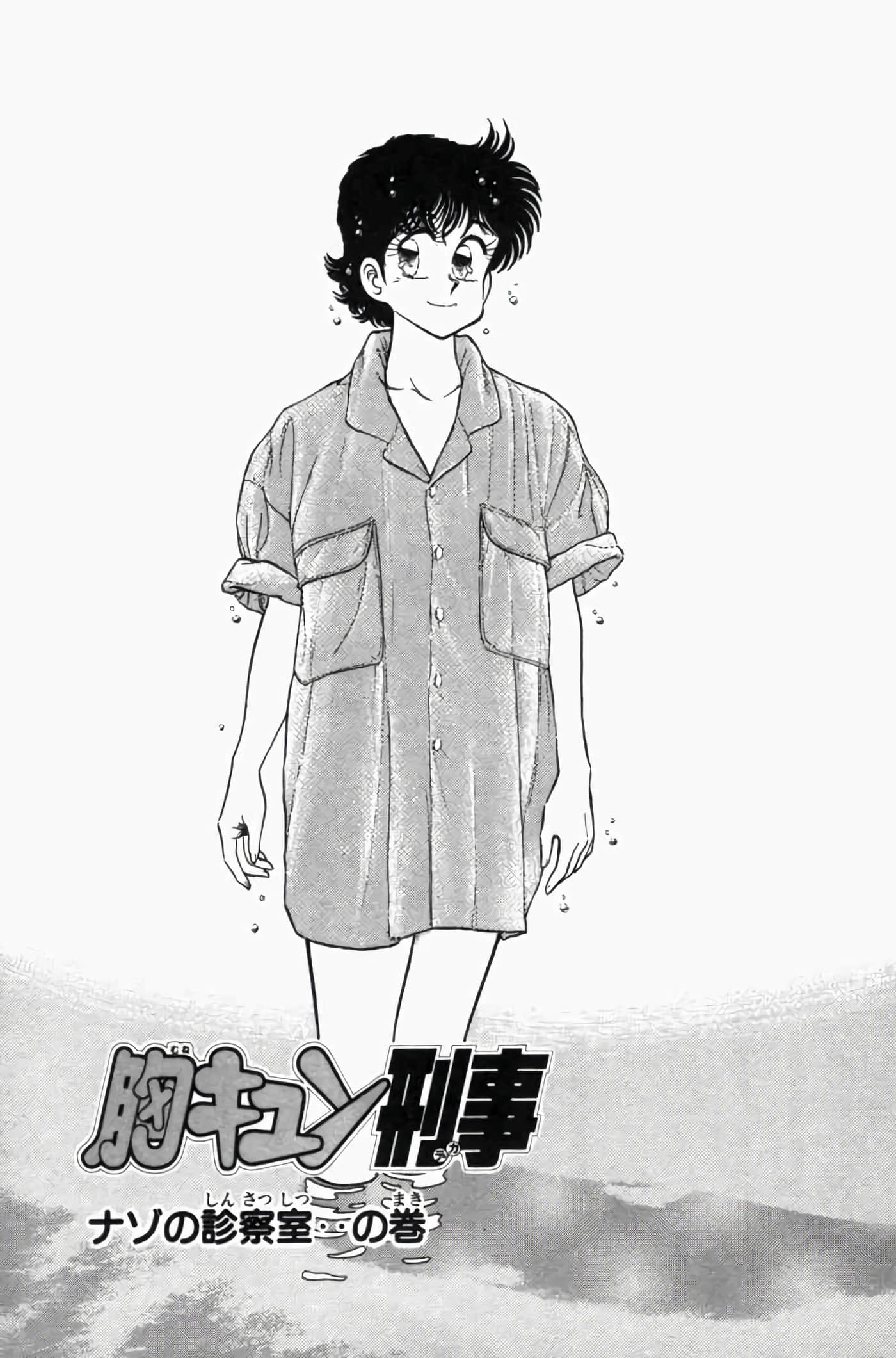 第 3 卷 第 169 页