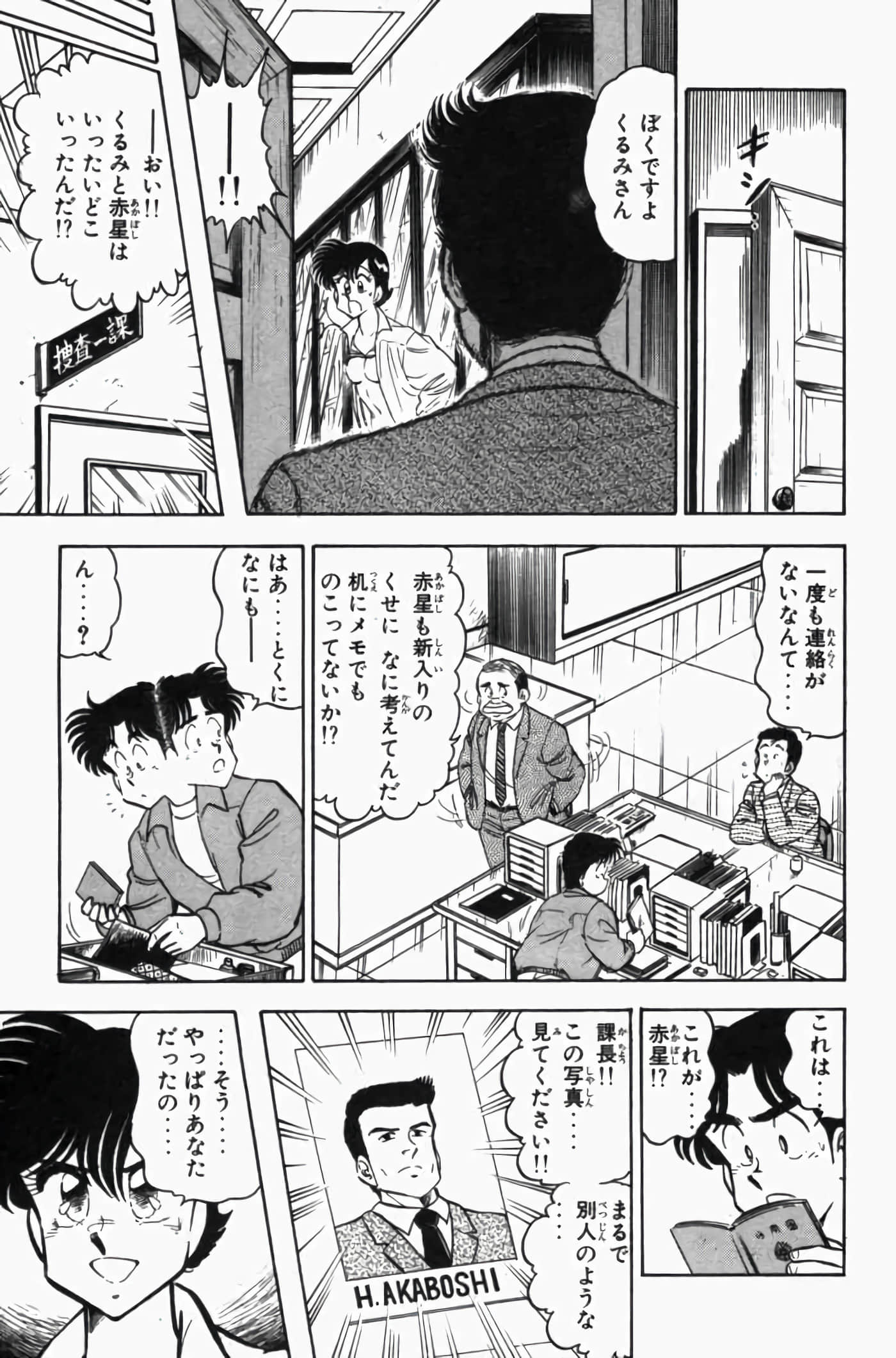 第 3 卷 第 171 页