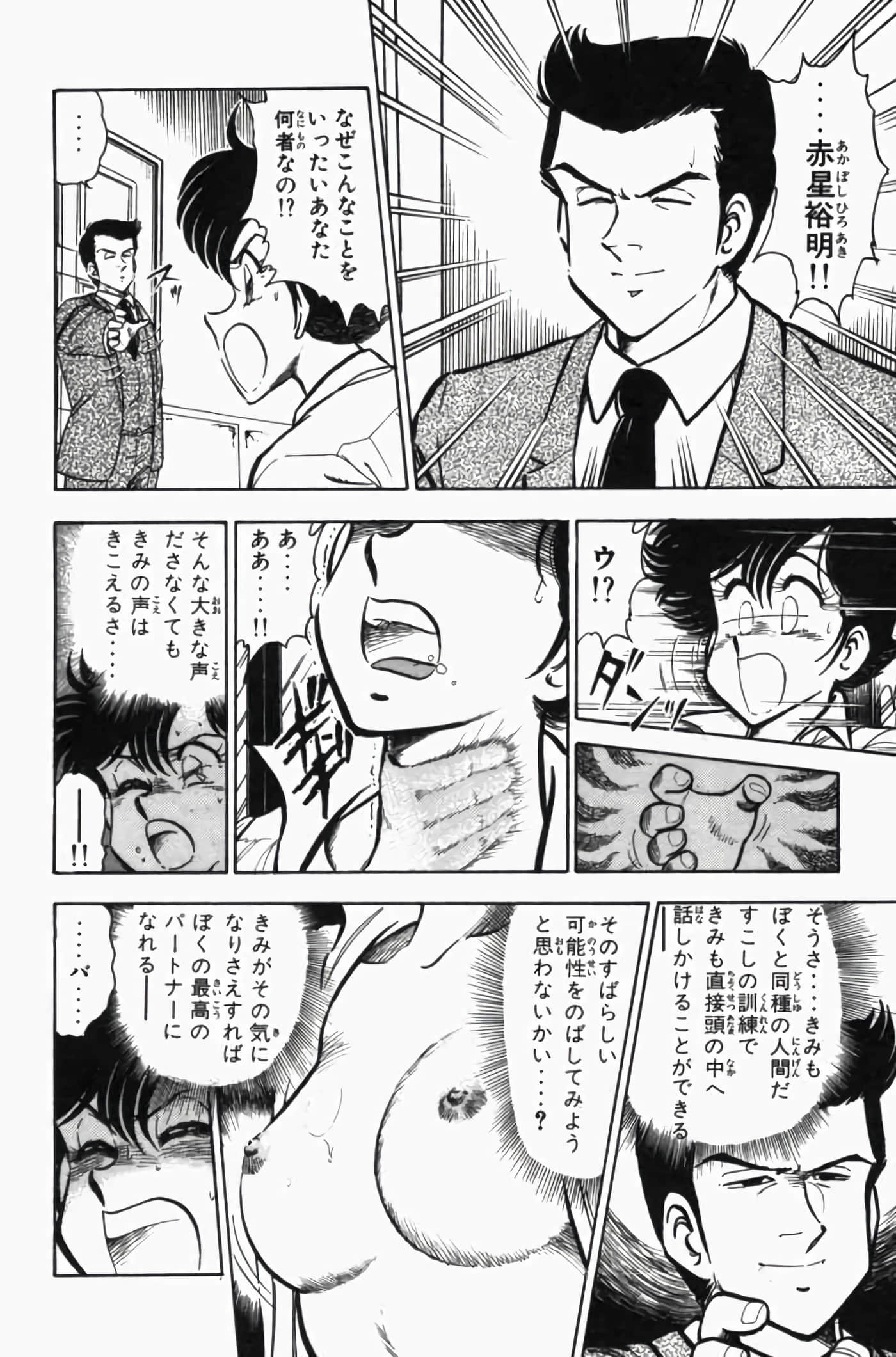 第 3 卷 第 172 页