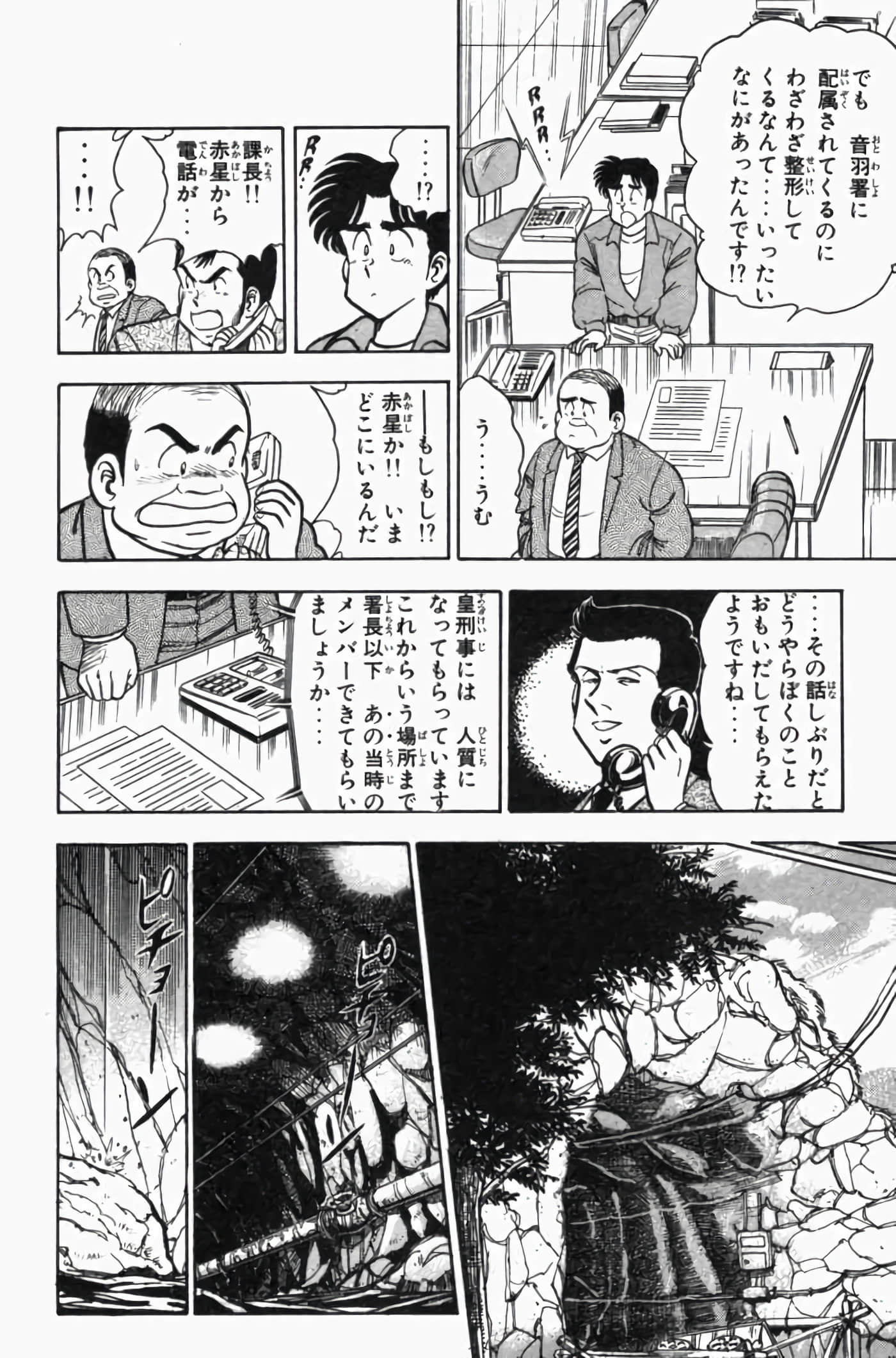第 3 卷 第 174 页