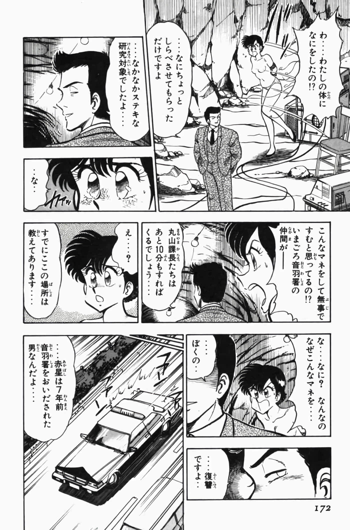 第 3 卷 第 176 页