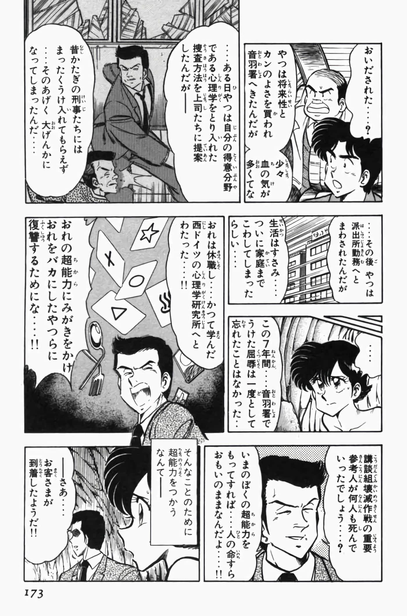 第 3 卷 第 177 页