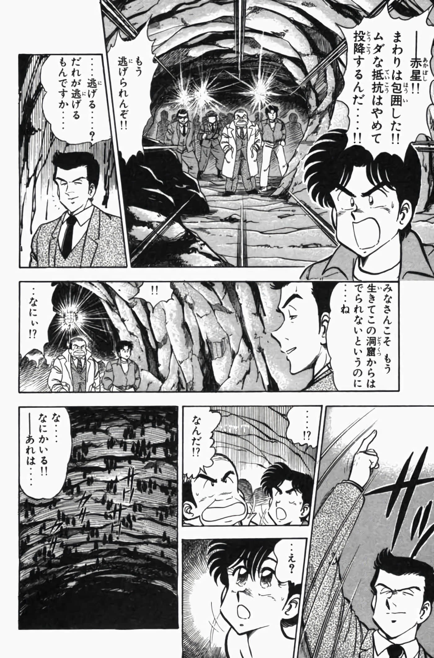 第 3 卷 第 178 页