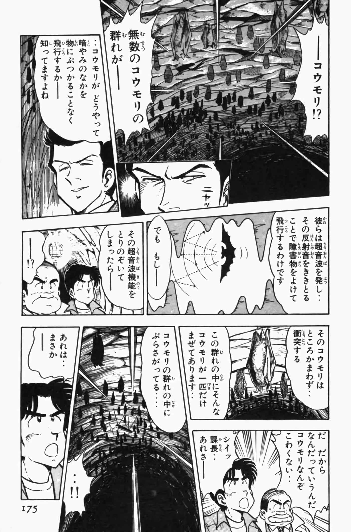 第 3 卷 第 179 页