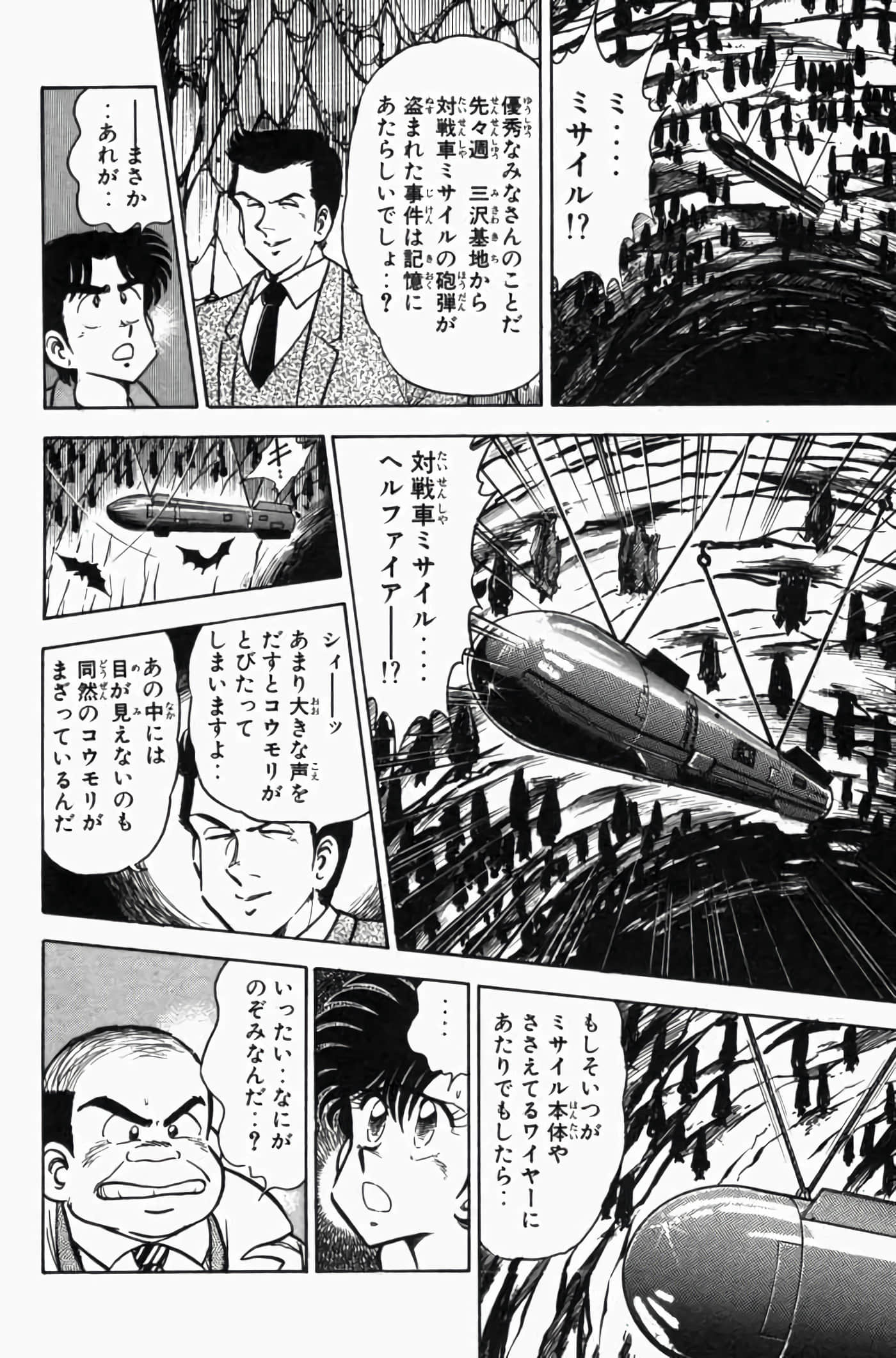 第 3 卷 第 180 页