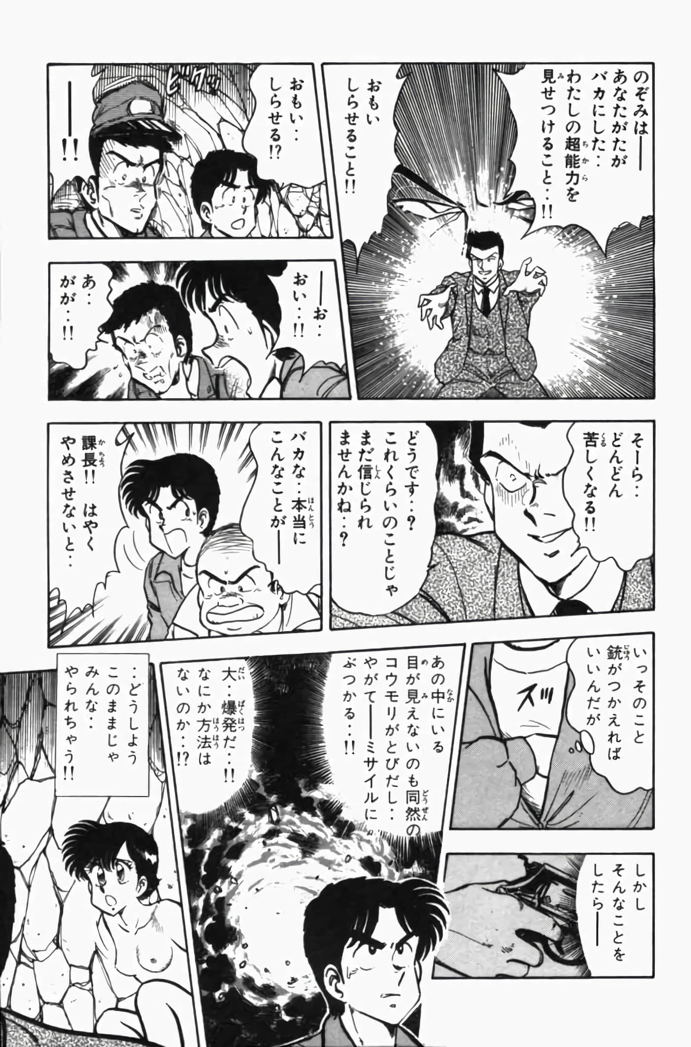 第 3 卷 第 181 页