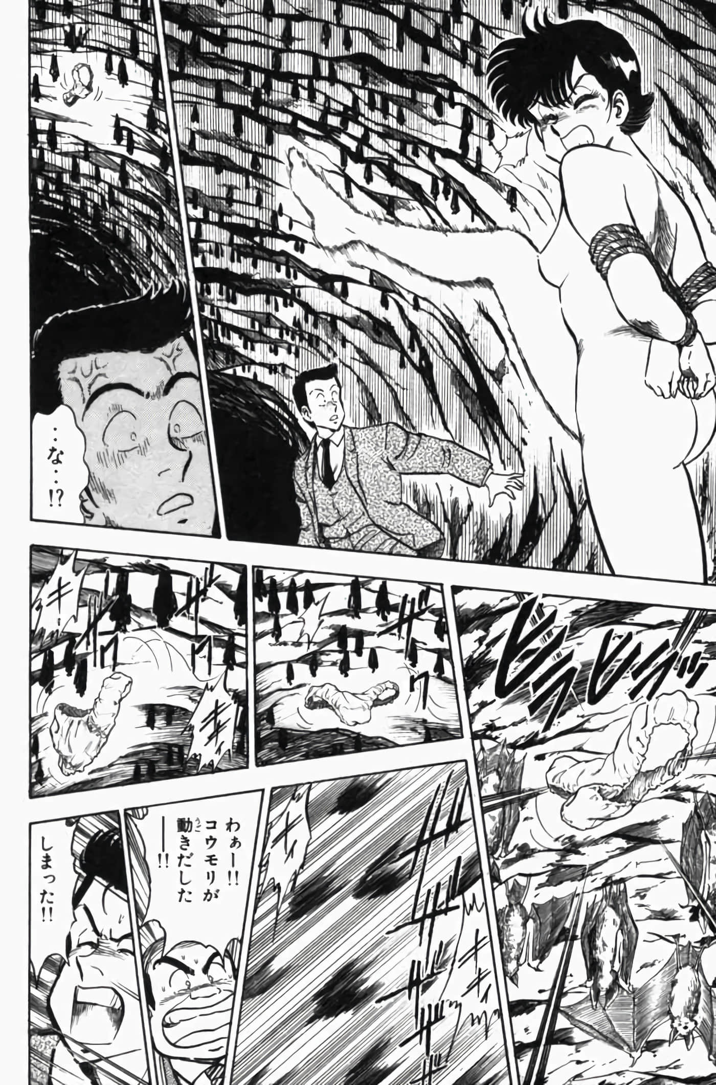 第 3 卷 第 184 页