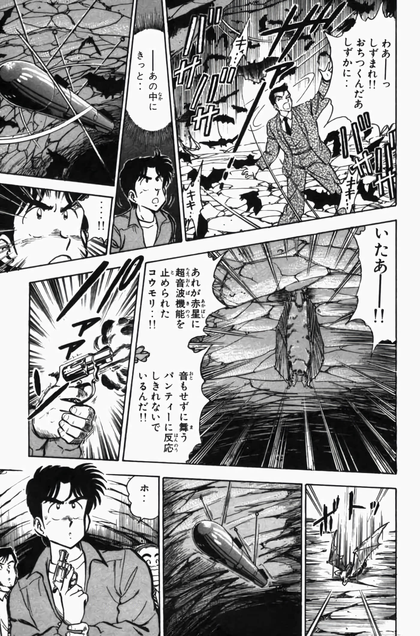 第 3 卷 第 185 页
