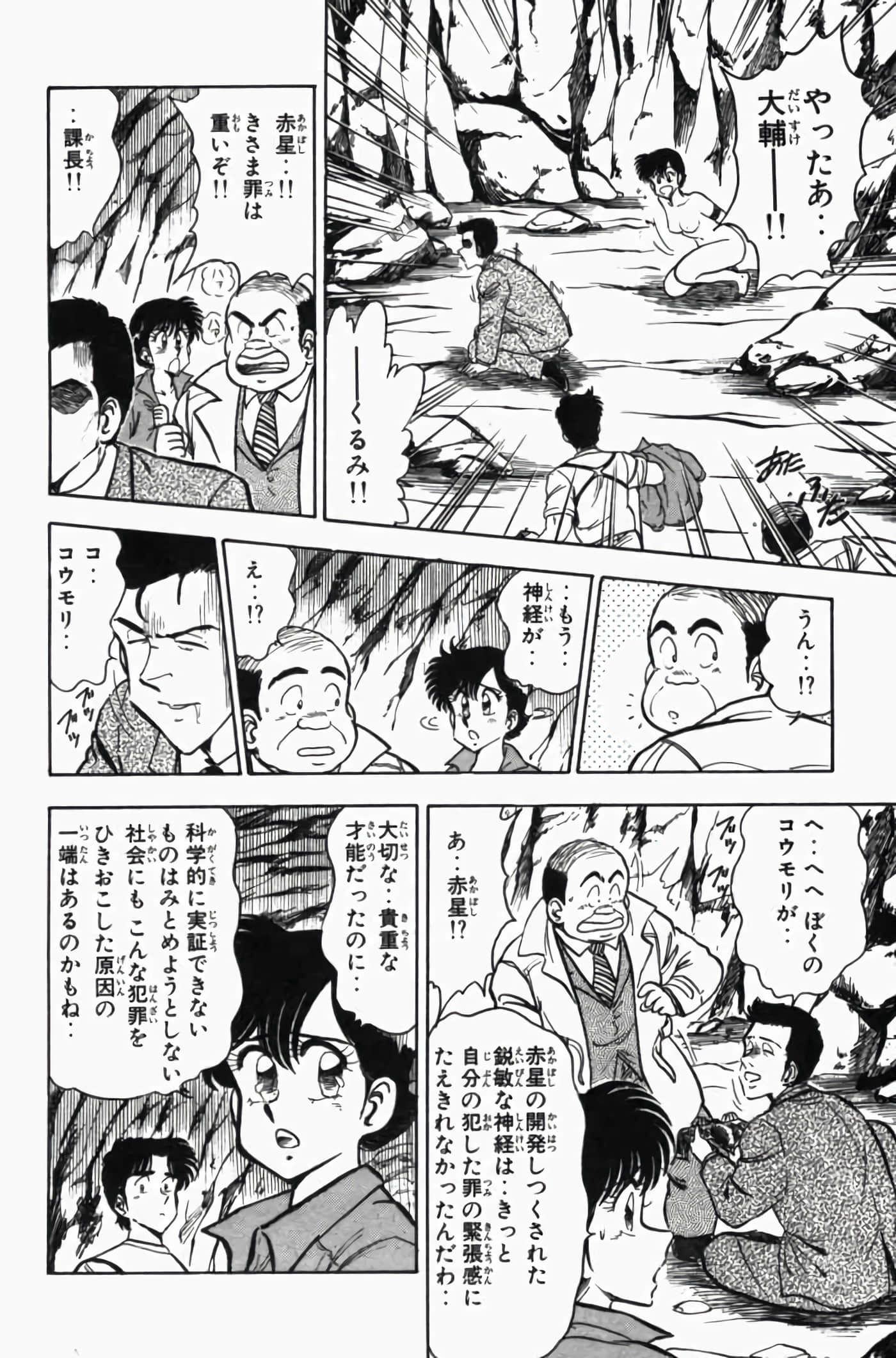 第 3 卷 第 186 页