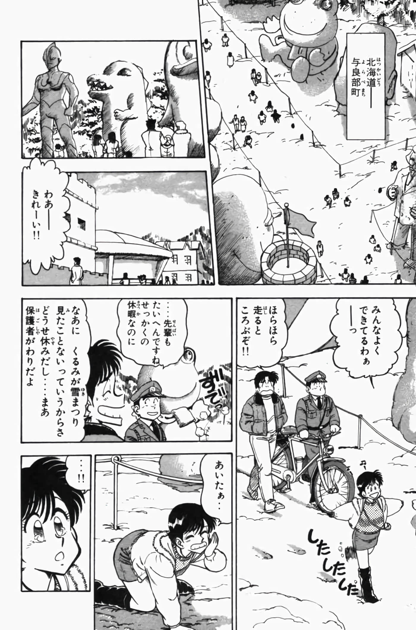 第 3 卷 第 188 页