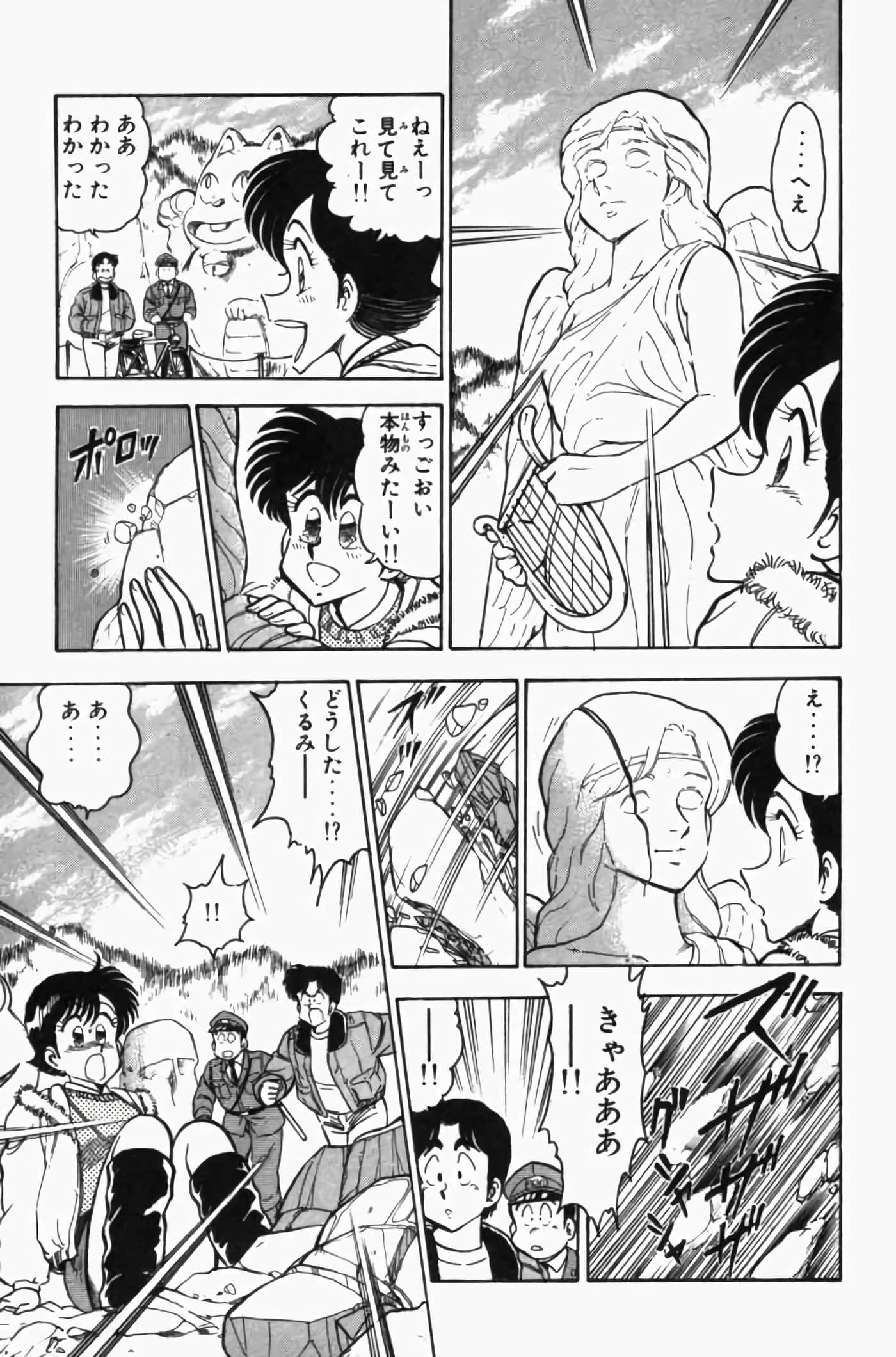 第 3 卷 第 189 页