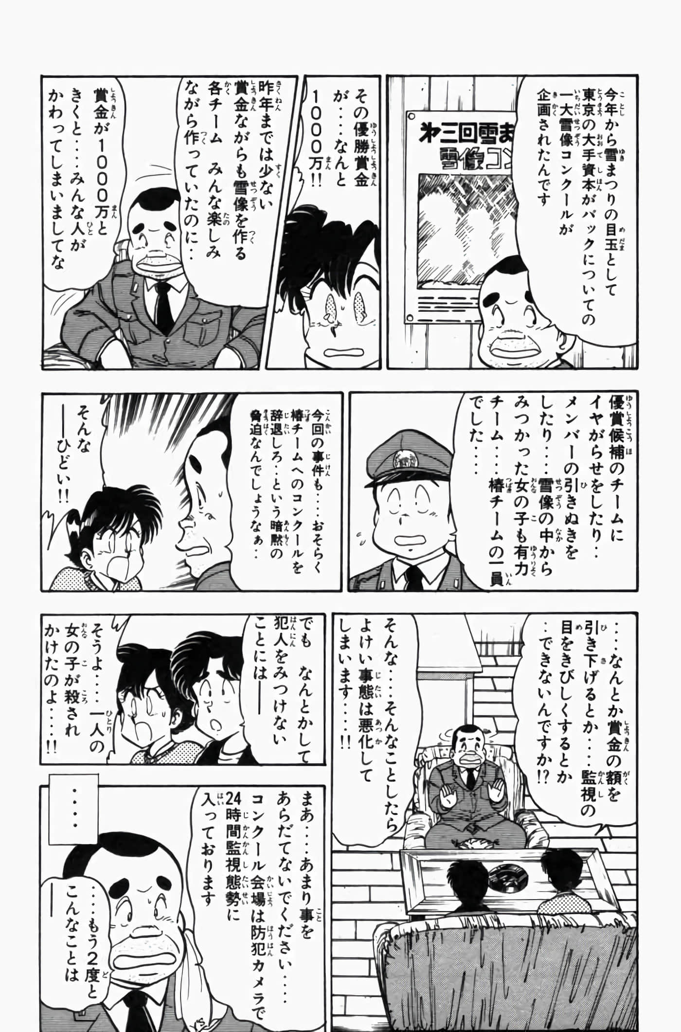 第 3 卷 第 191 页