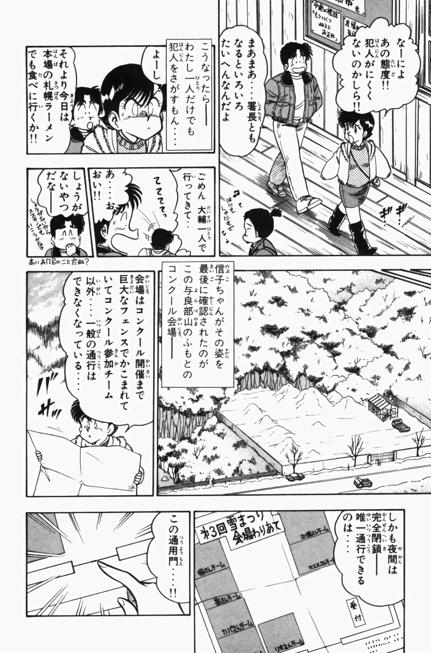 第 3 卷 第 192 页
