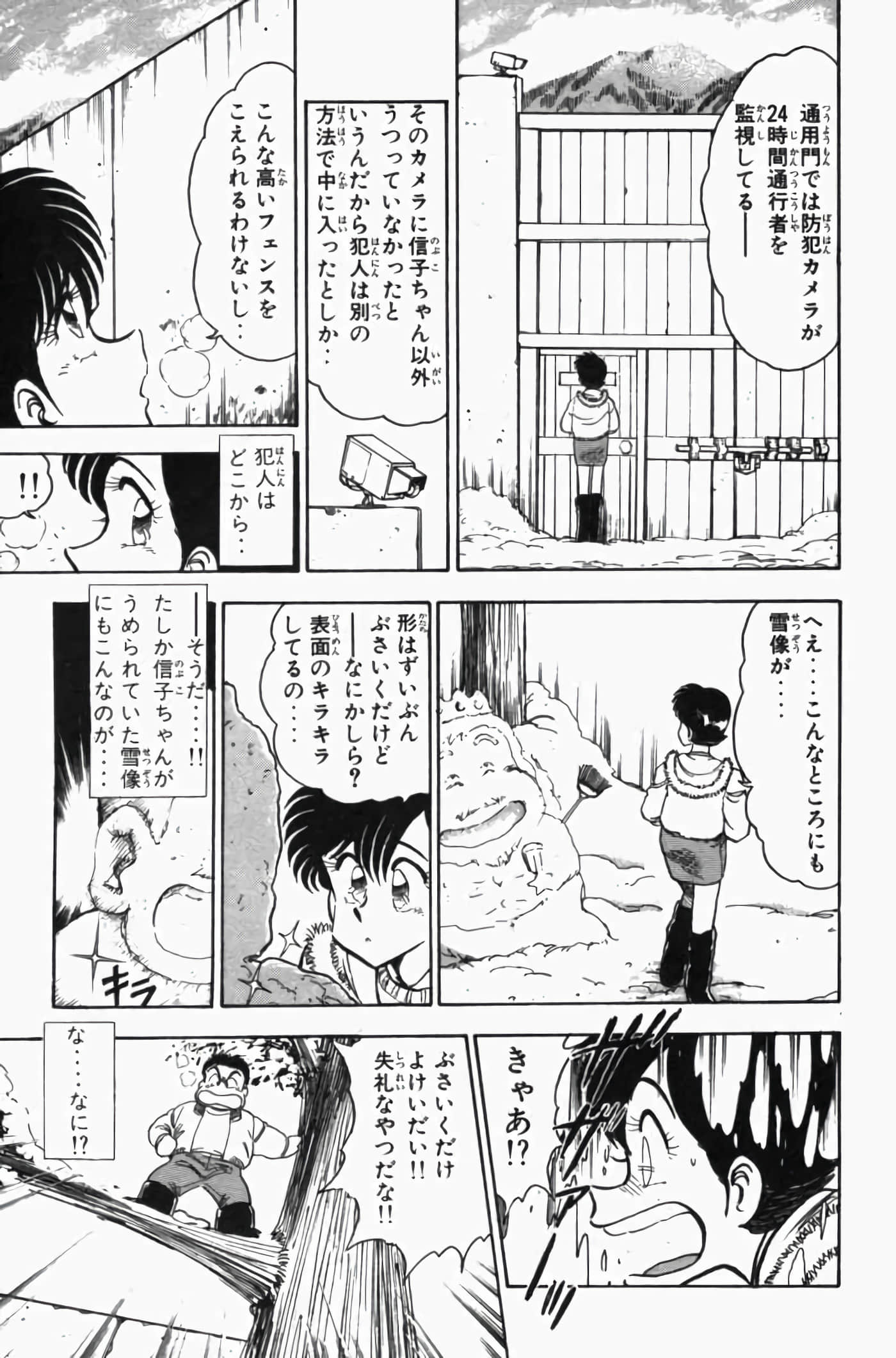 第 3 卷 第 193 页