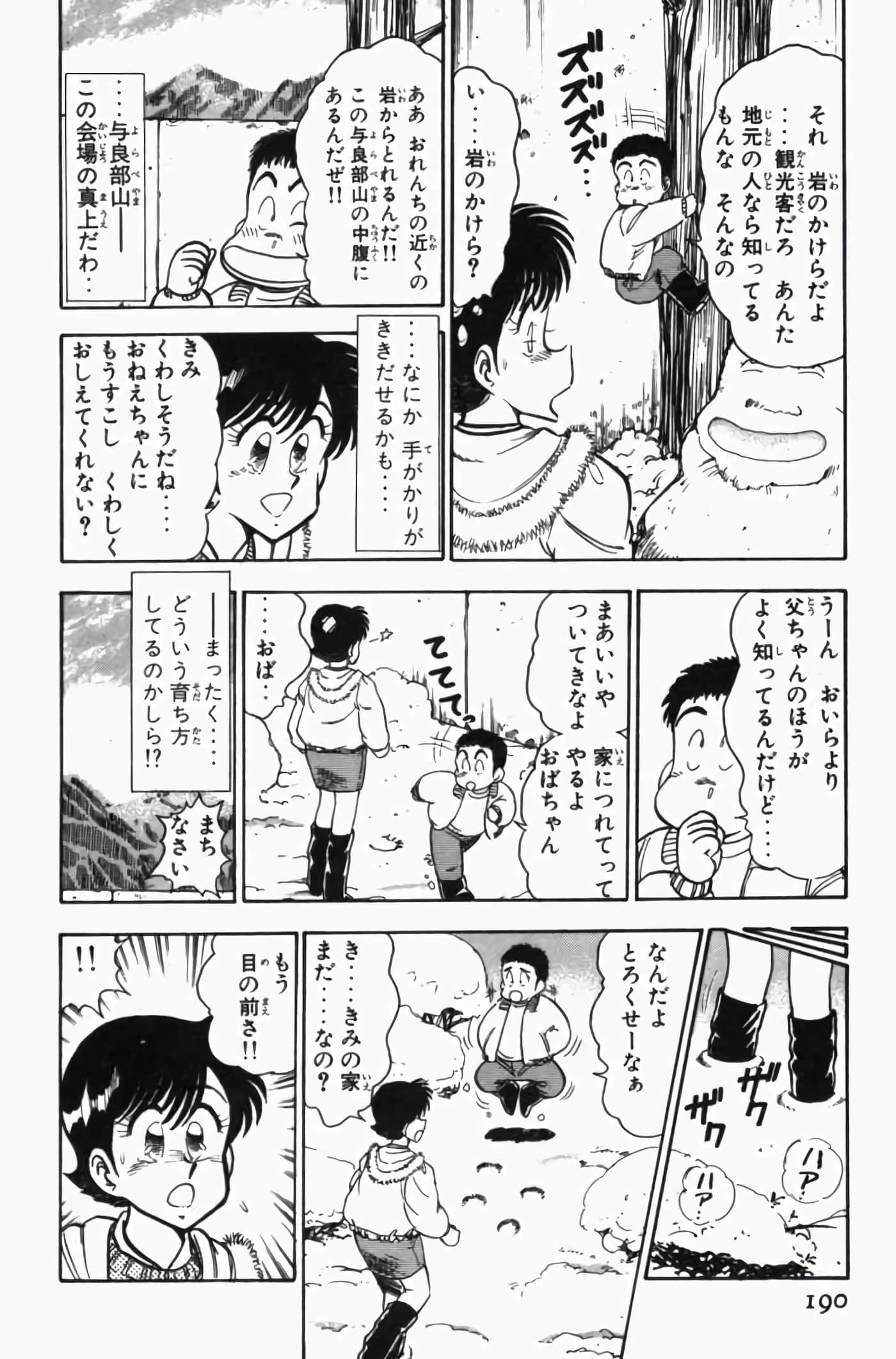 第 3 卷 第 194 页