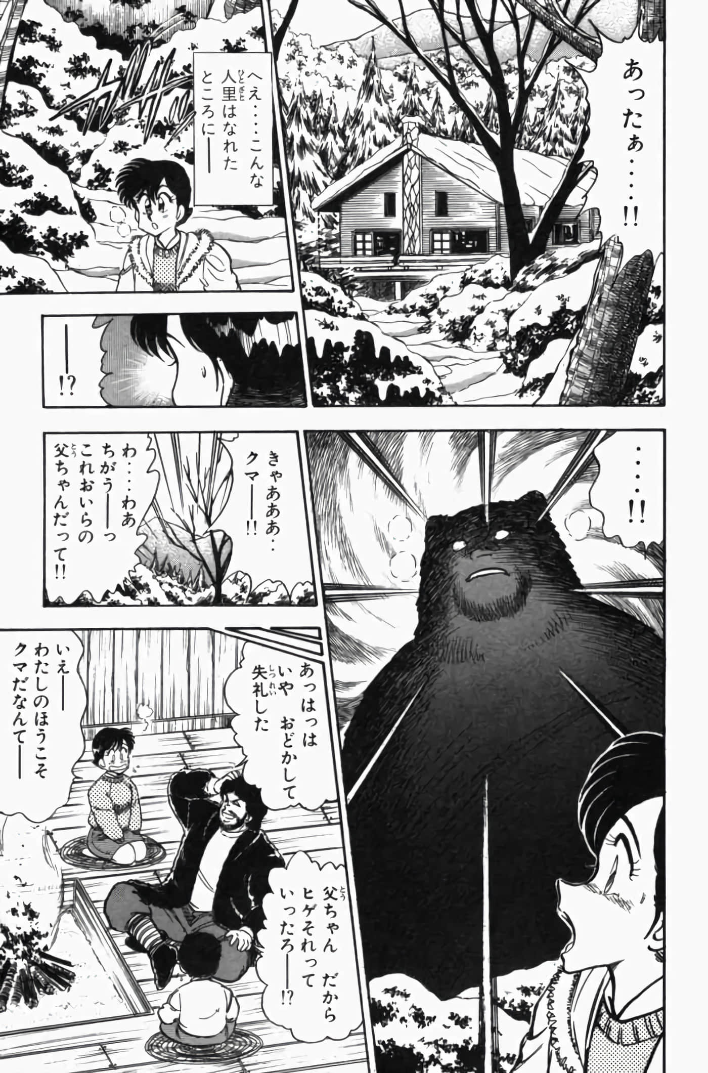 第 3 卷 第 195 页