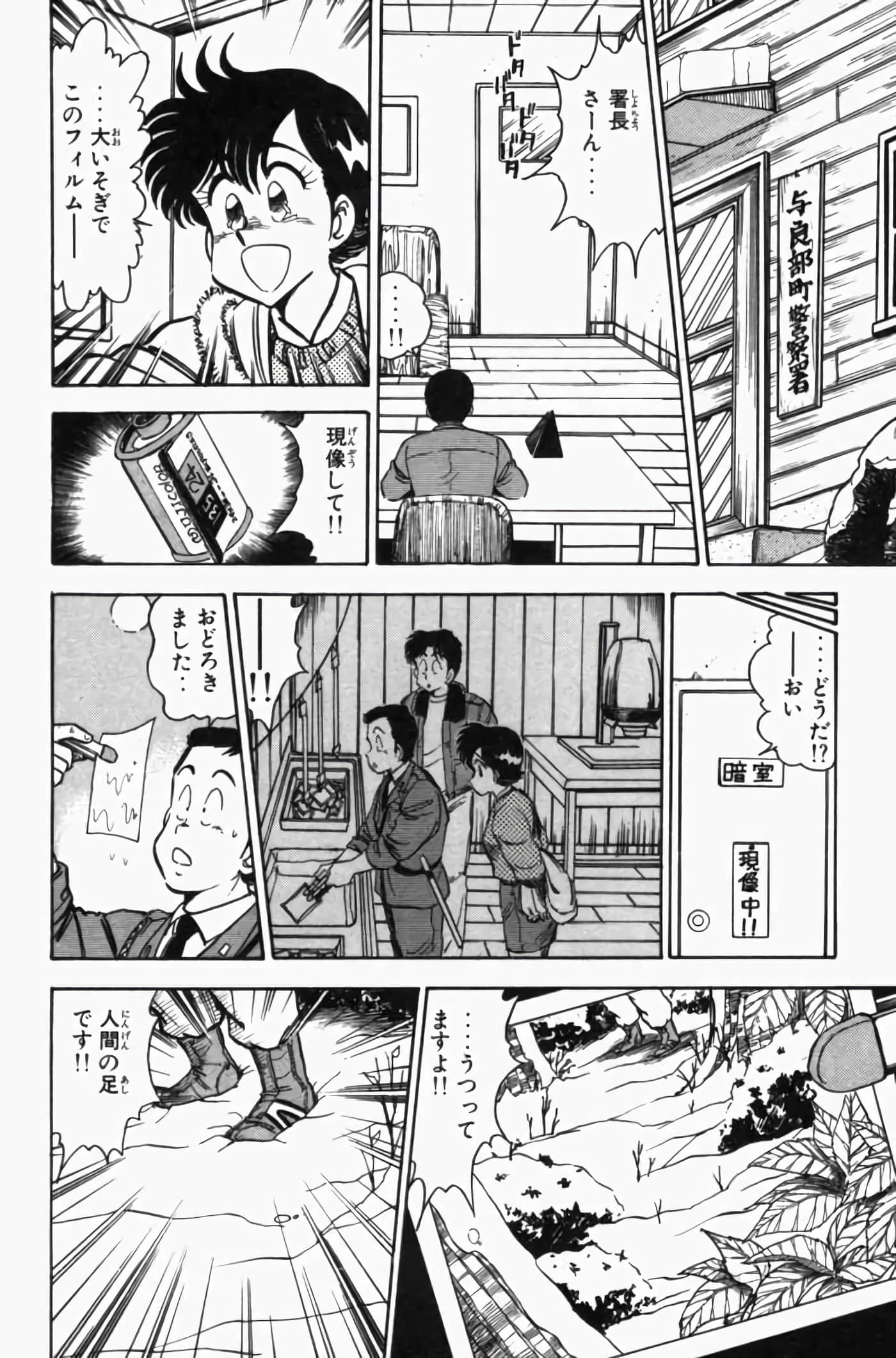 第 3 卷 第 198 页
