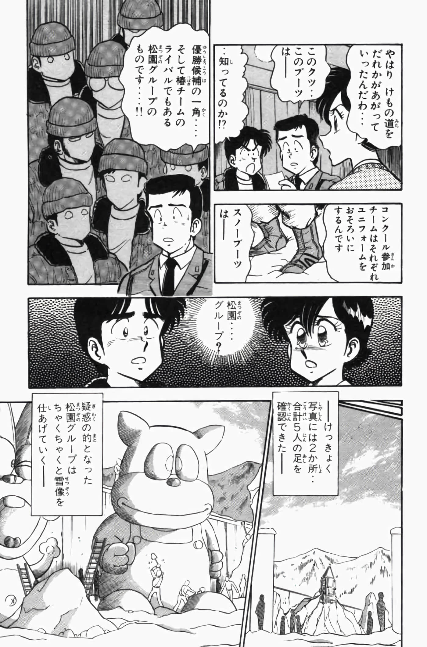 第 3 卷 第 199 页