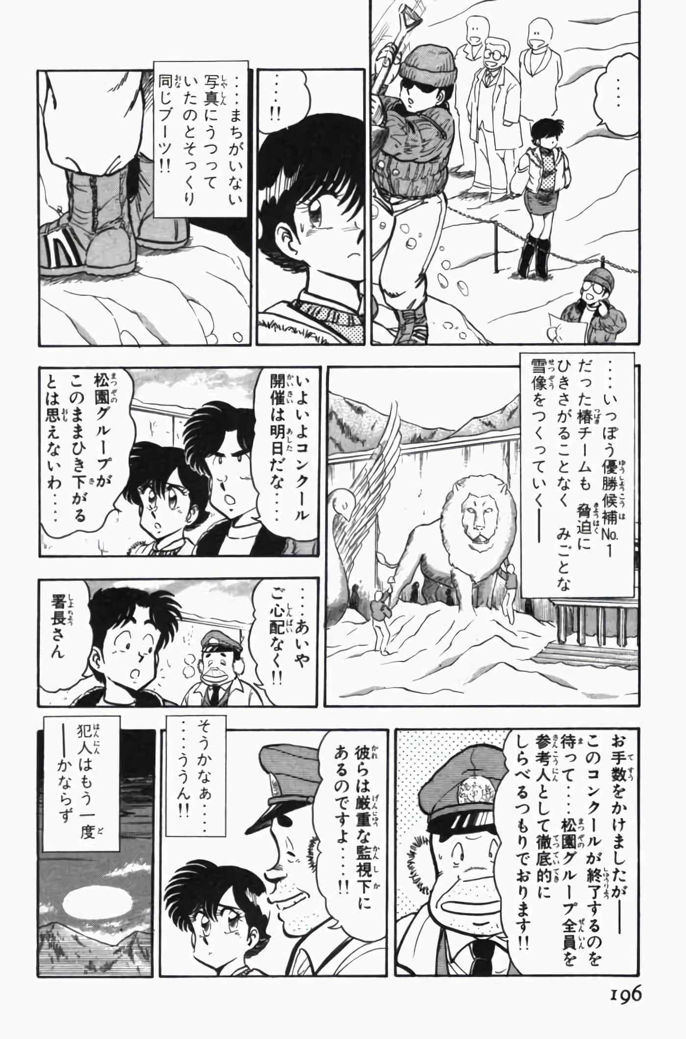 第 3 卷 第 200 页