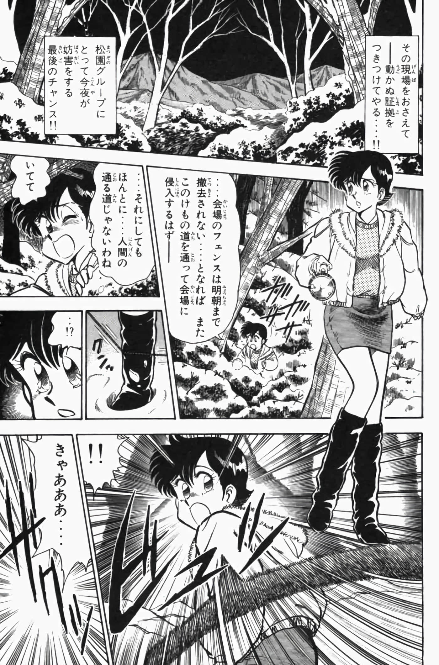 第 3 卷 第 201 页