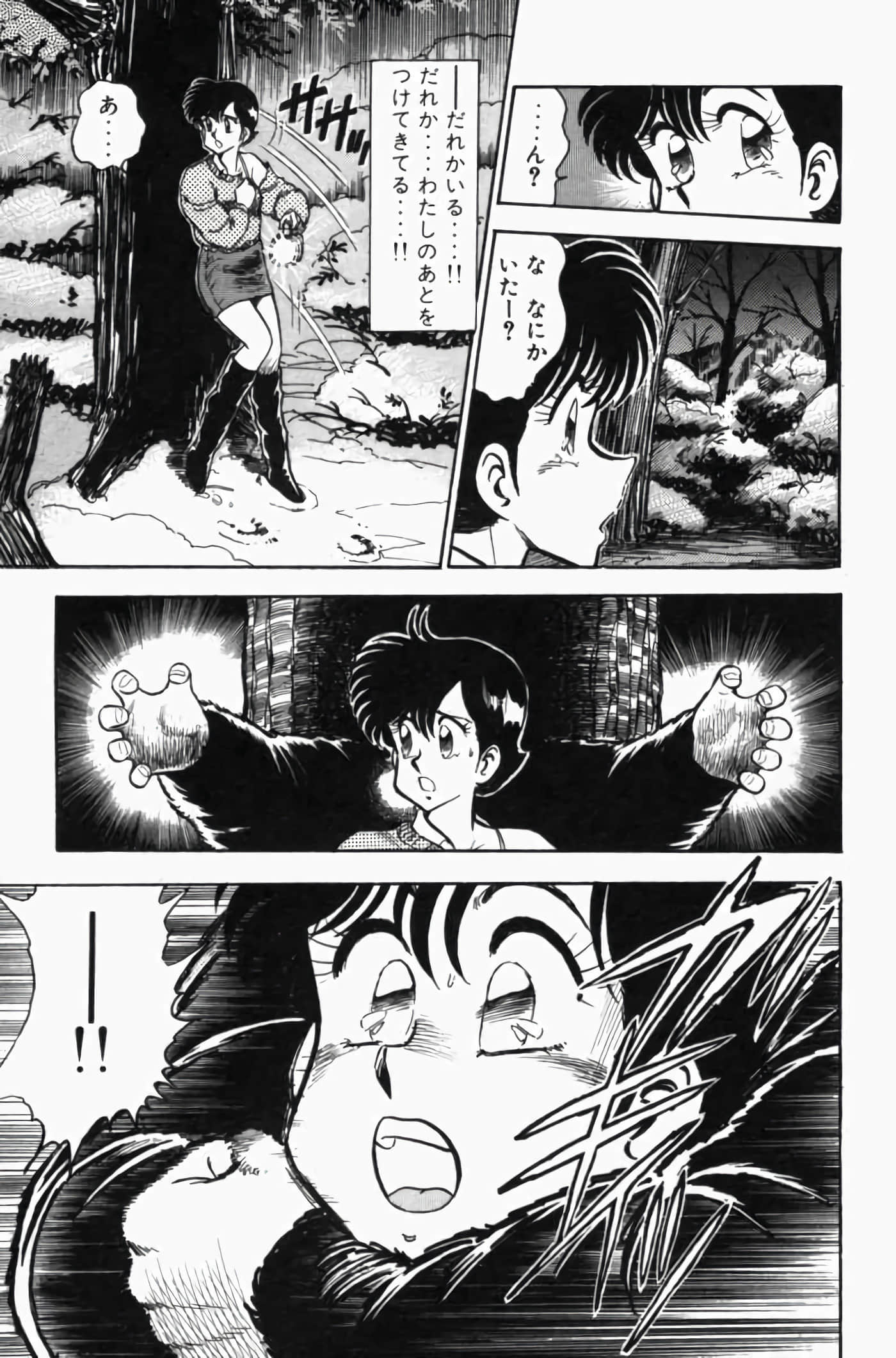 第 3 卷 第 203 页