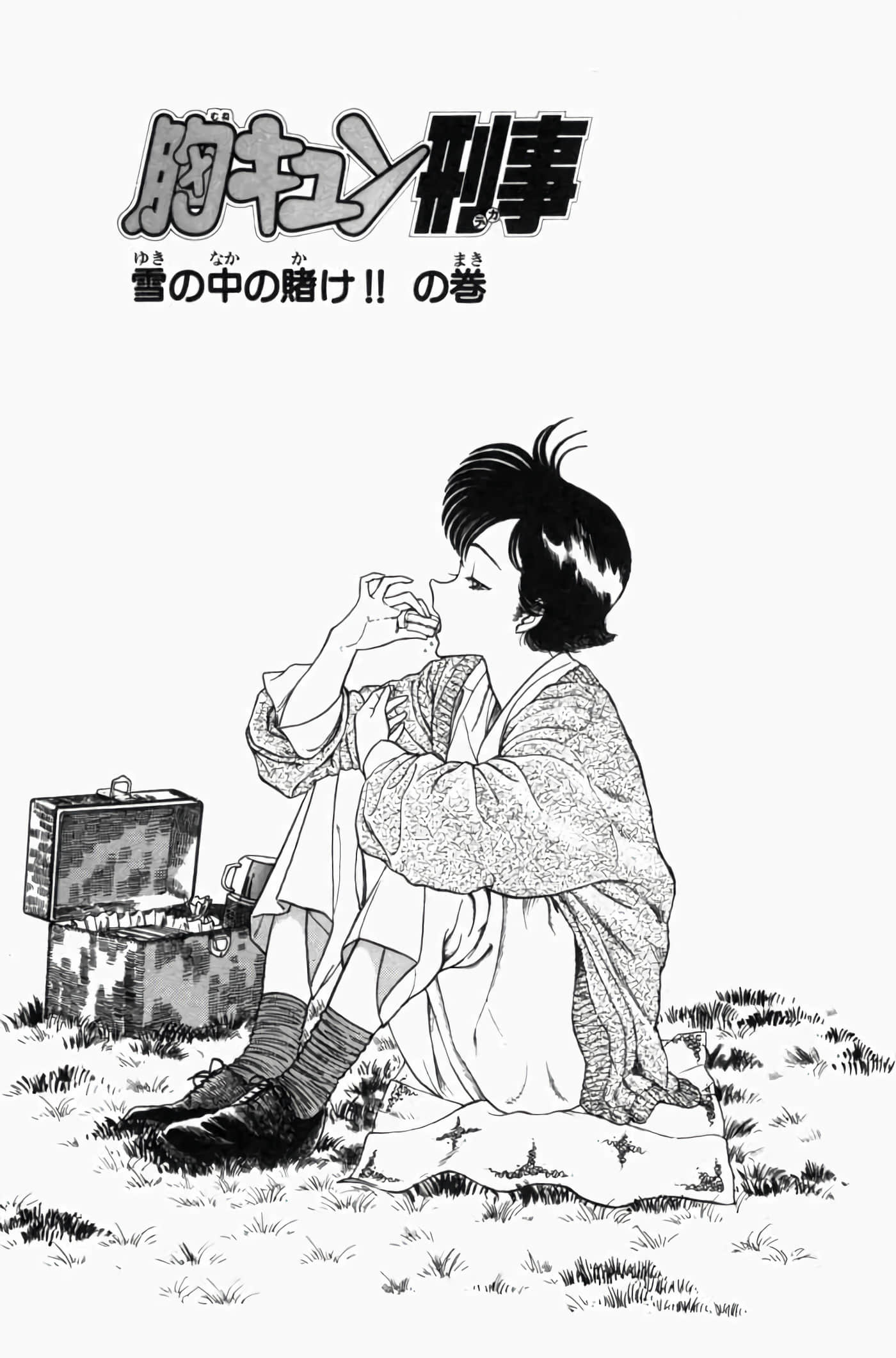 第 3 卷 第 205 页