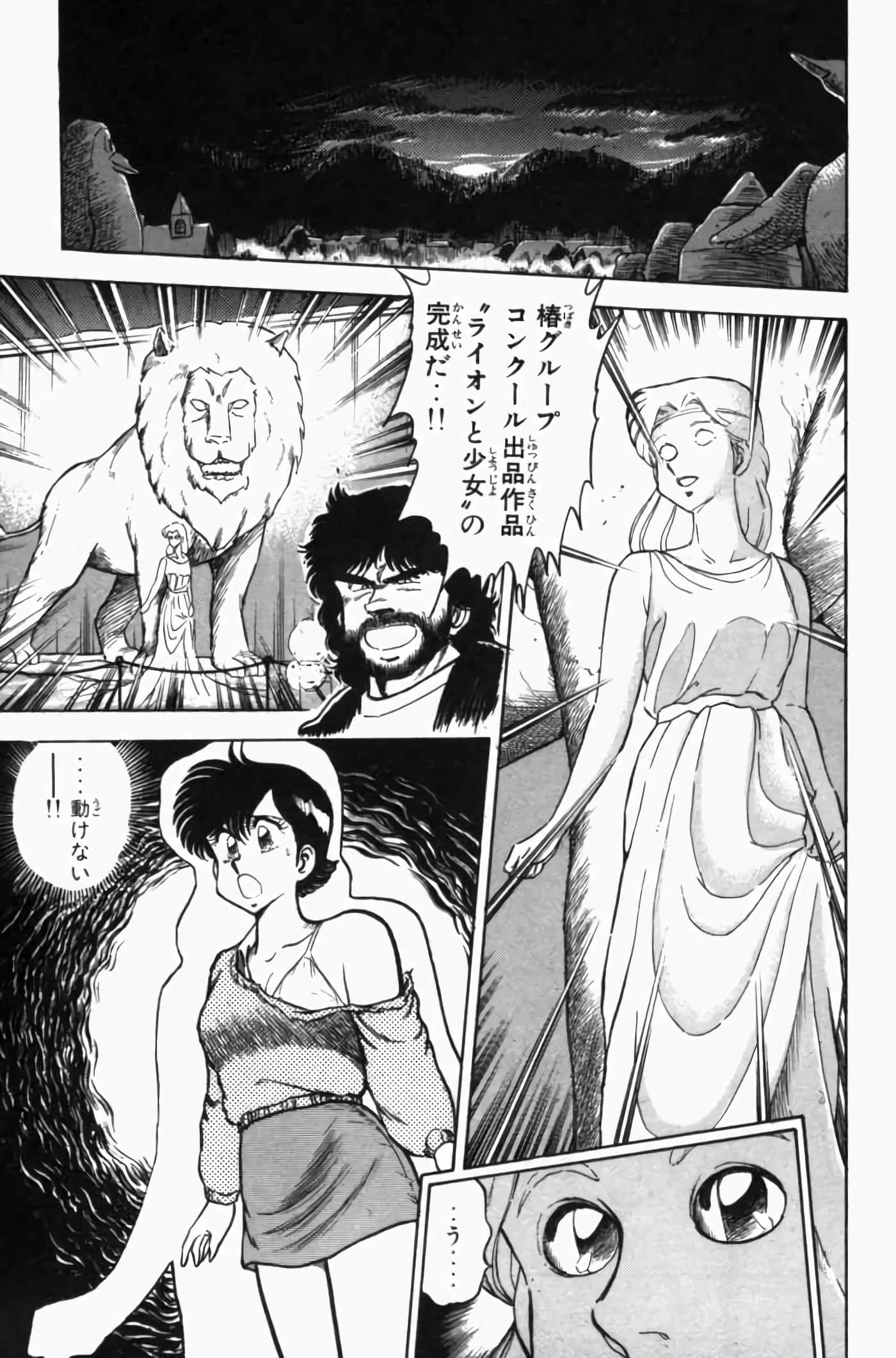 第 3 卷 第 209 页