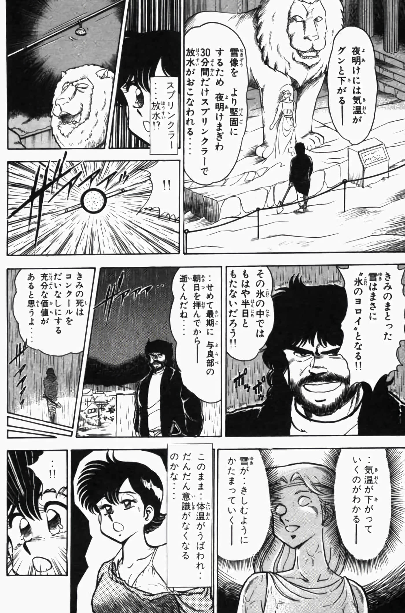 第 3 卷 第 210 页