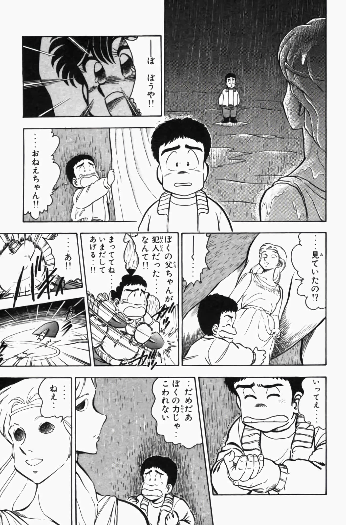 第 3 卷 第 211 页