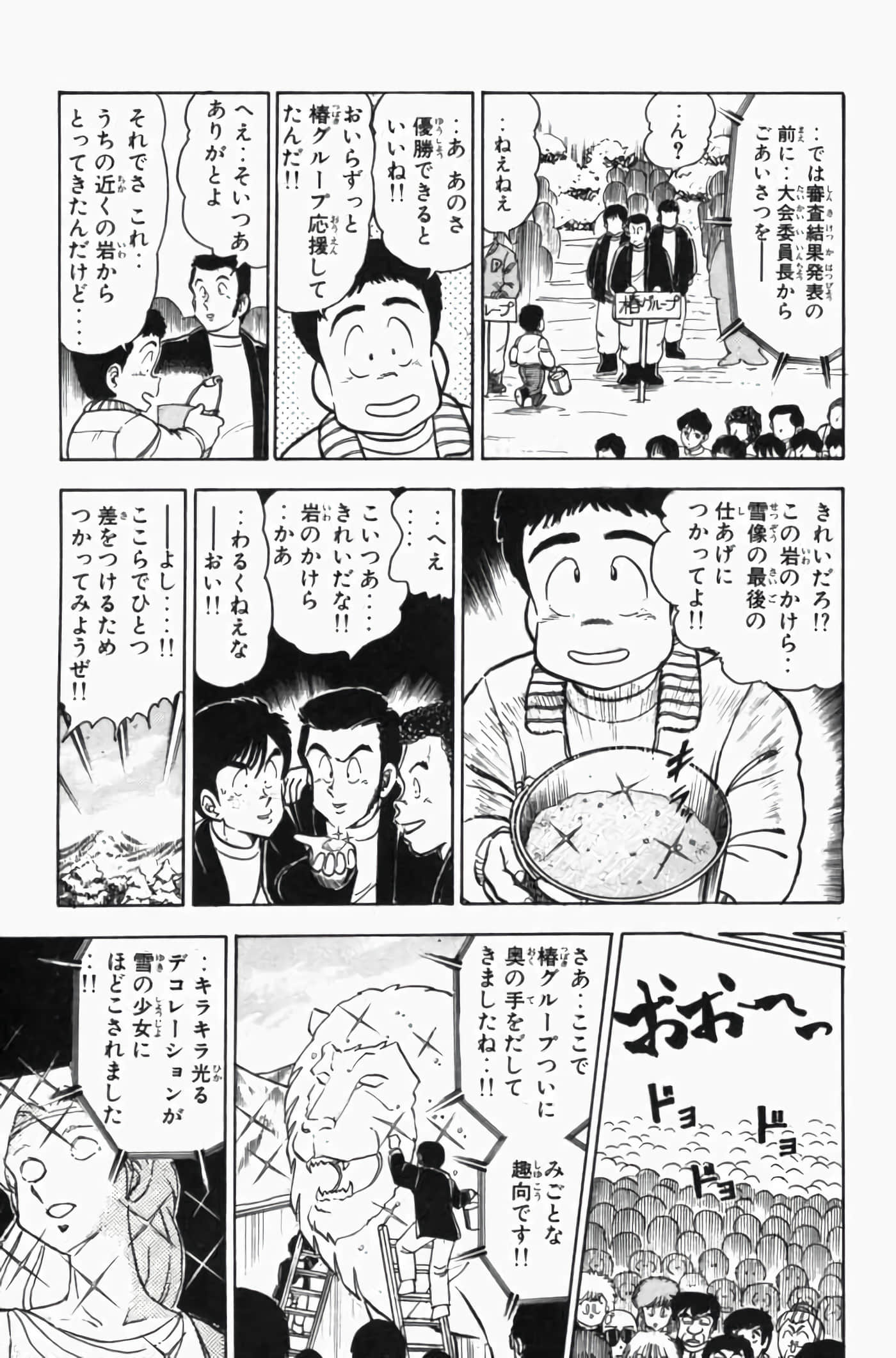 第 3 卷 第 213 页