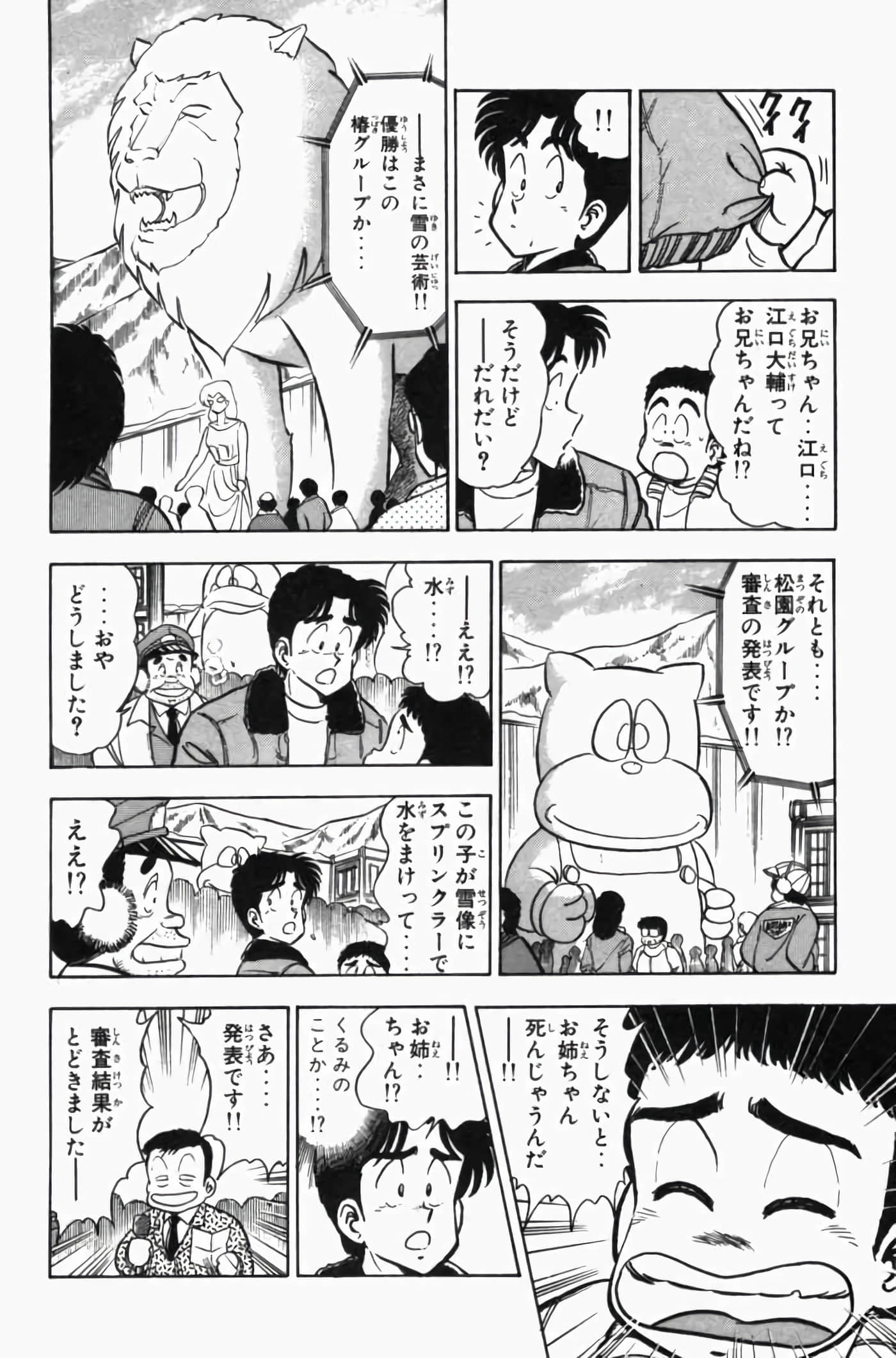 第 3 卷 第 214 页