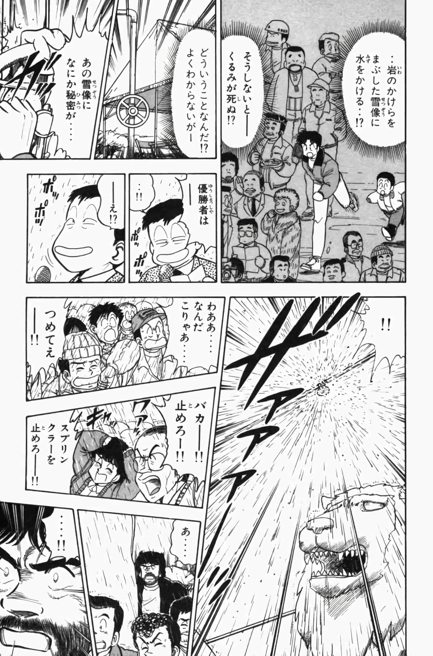 第 3 卷 第 215 页