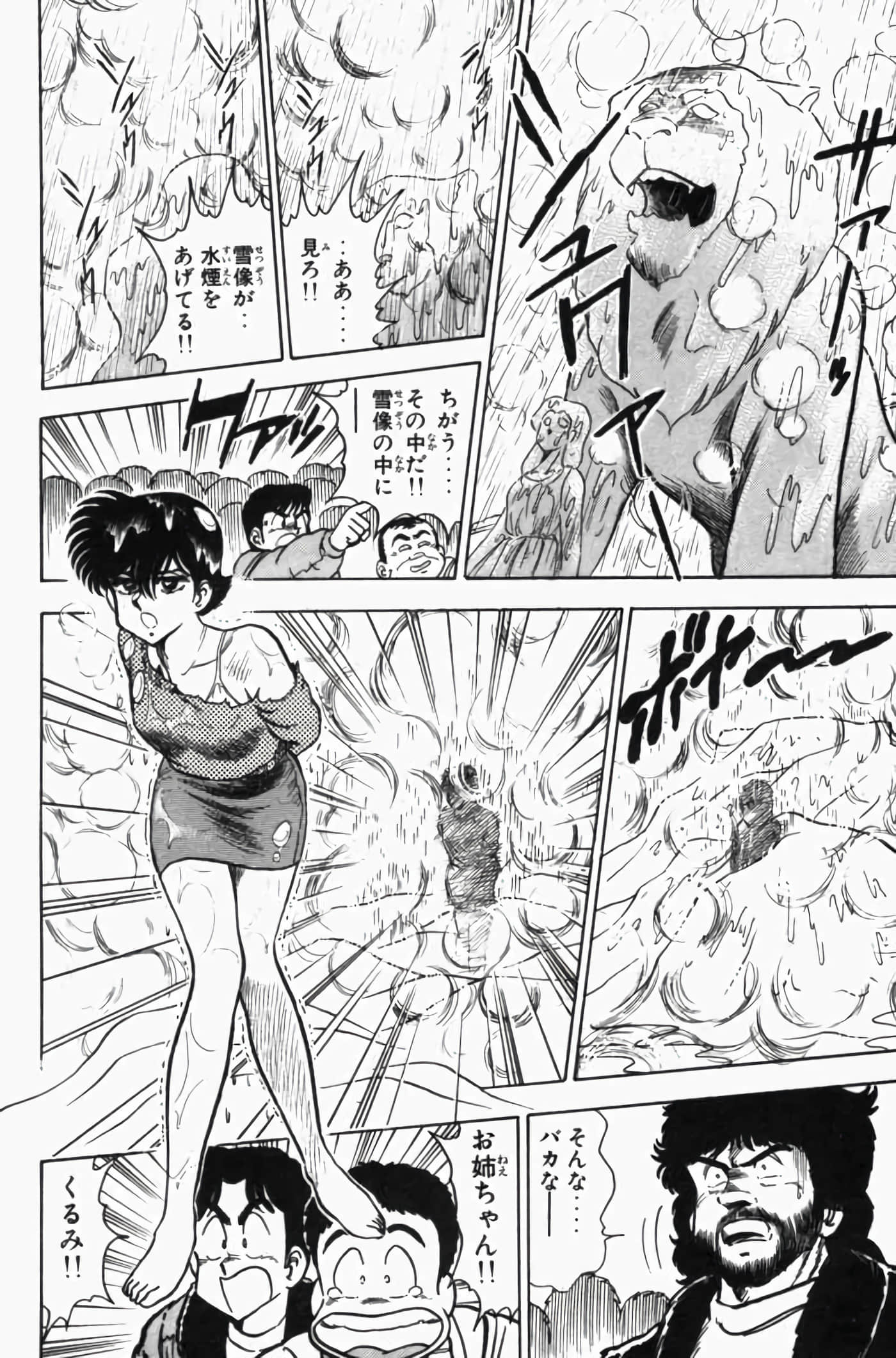 第 3 卷 第 216 页