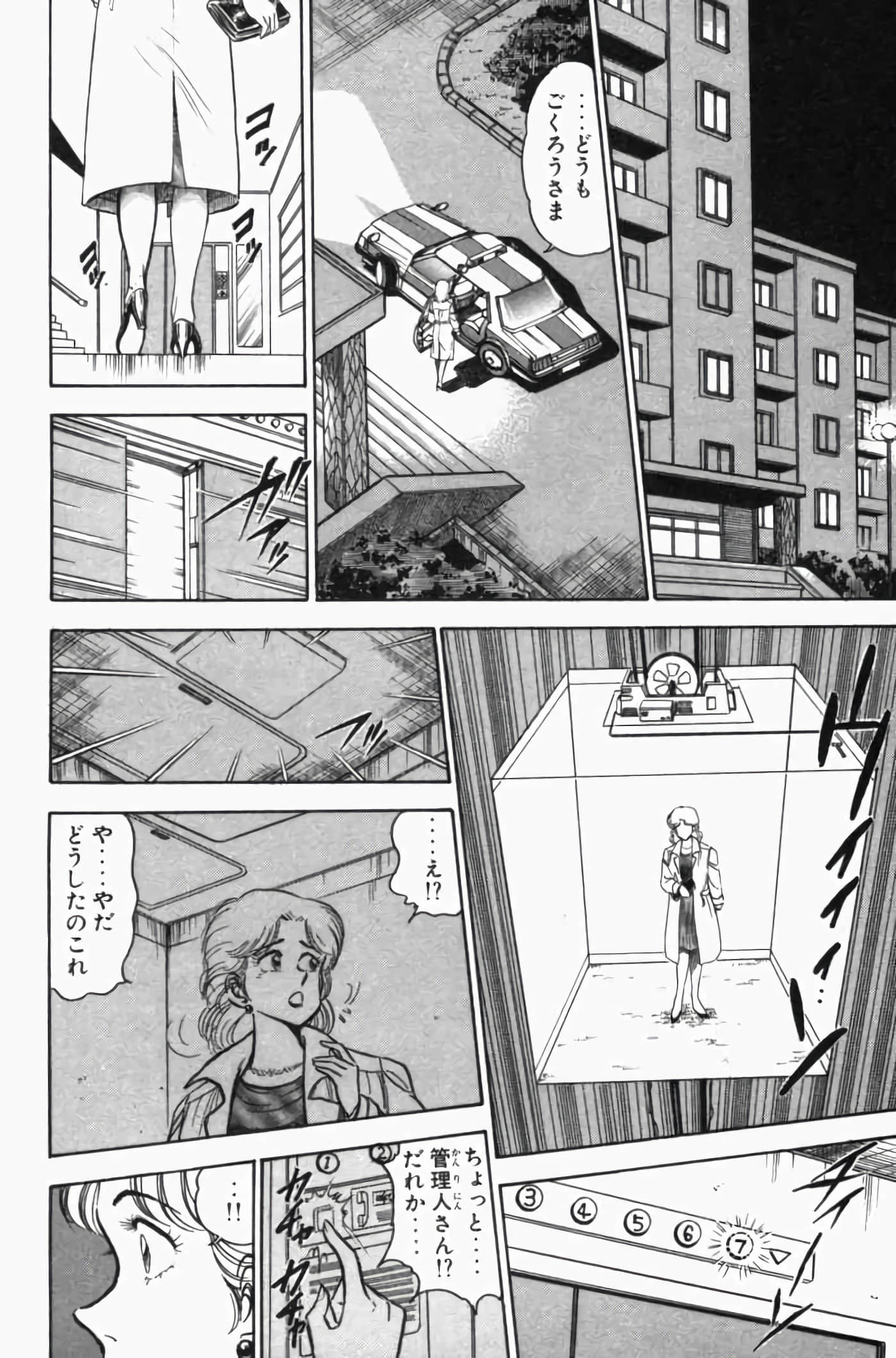 第 3 卷 第 220 页