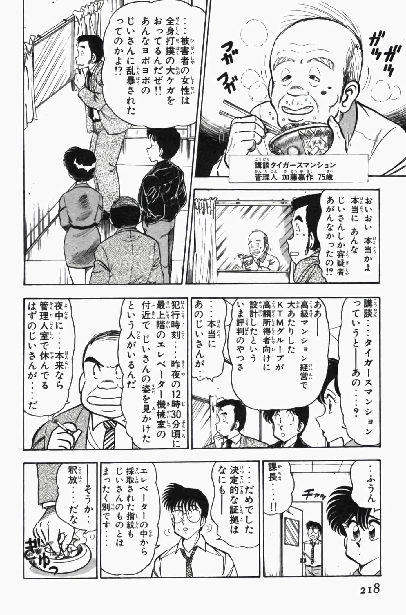 第 3 卷 第 222 页